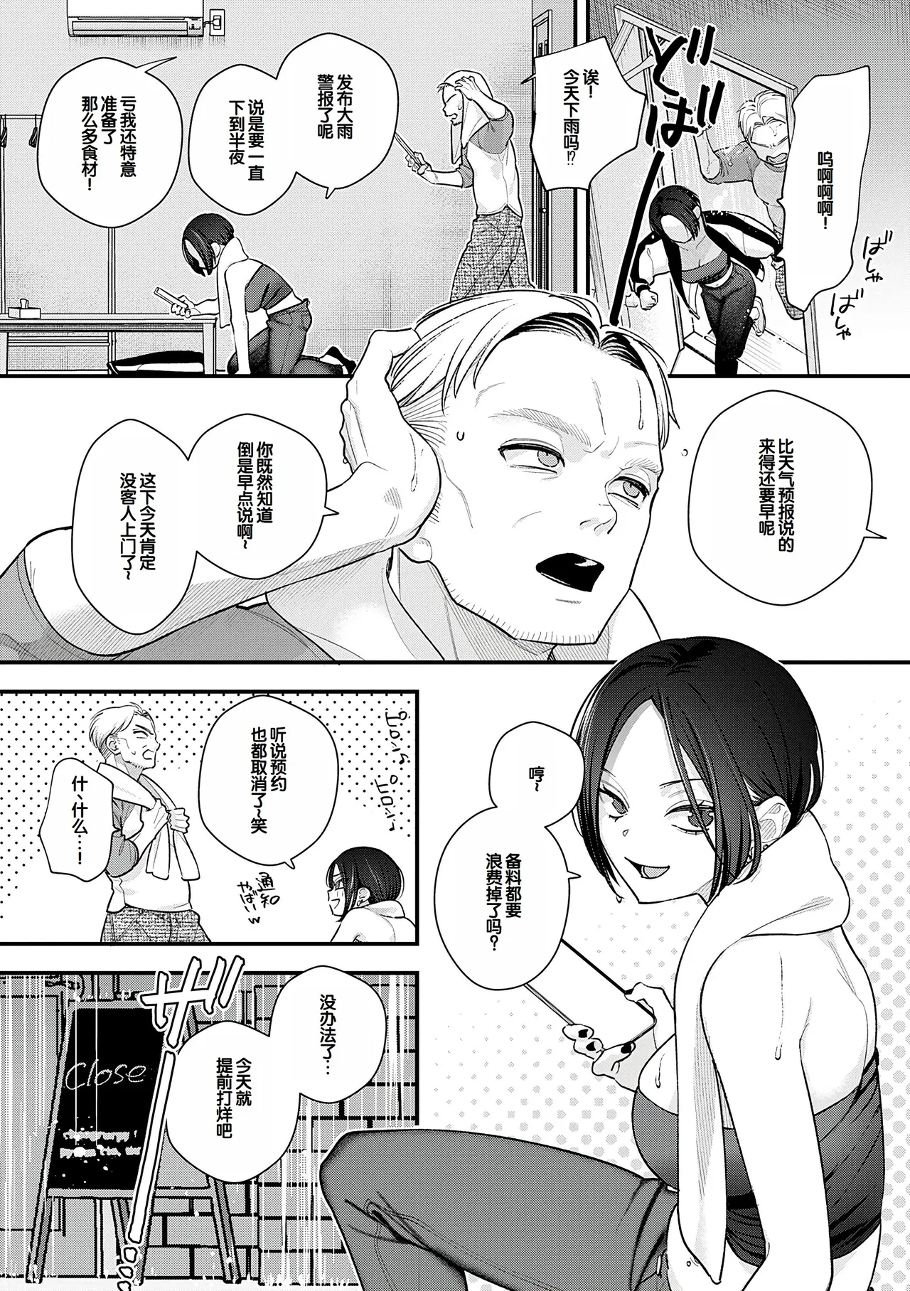 หน้า 61