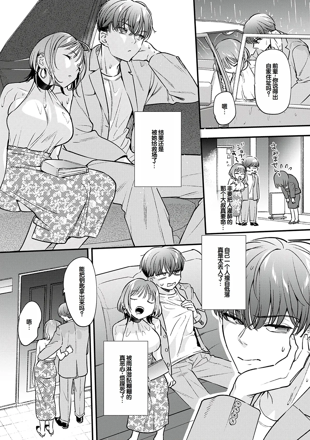 หน้า 95