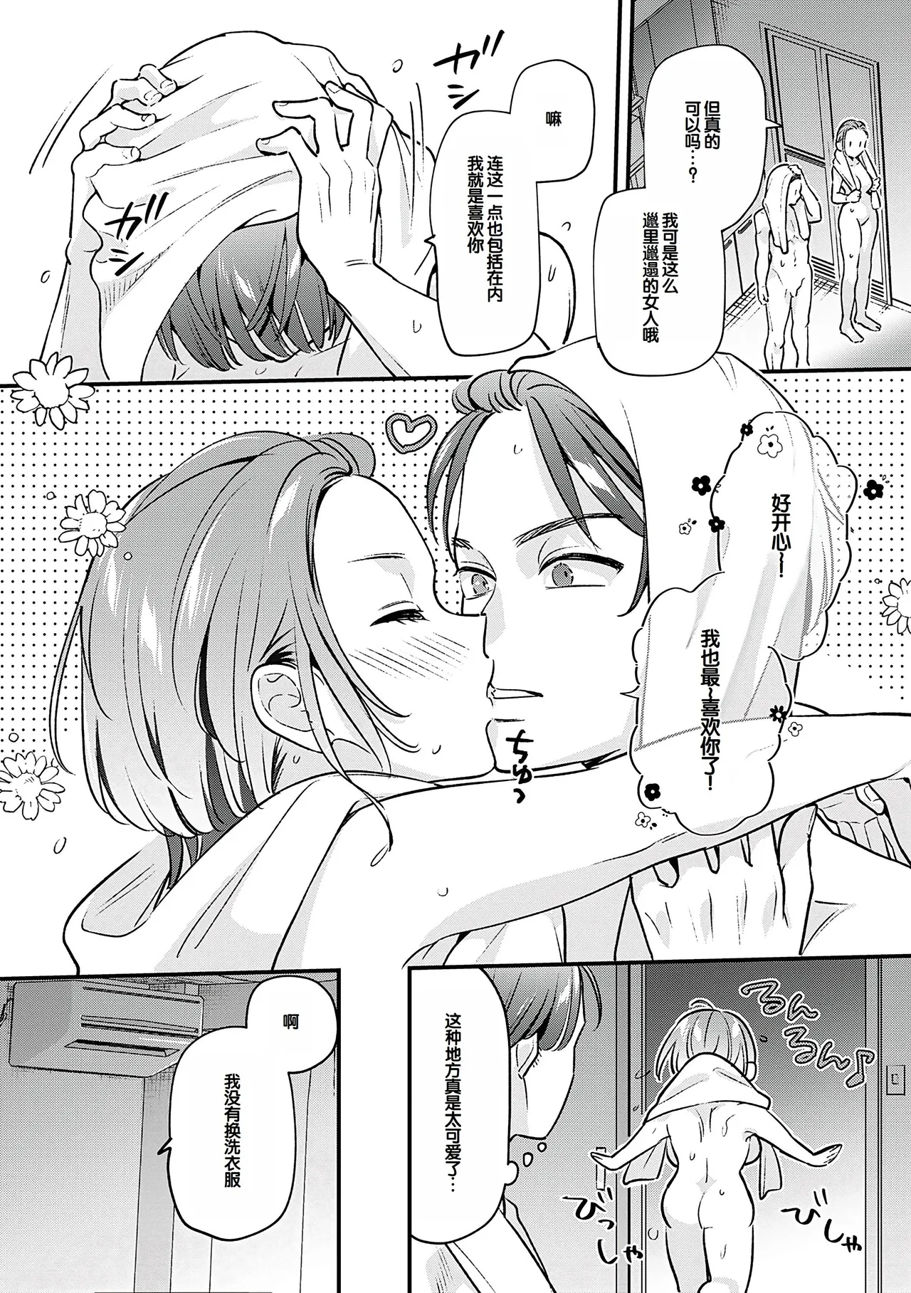 หน้า 118