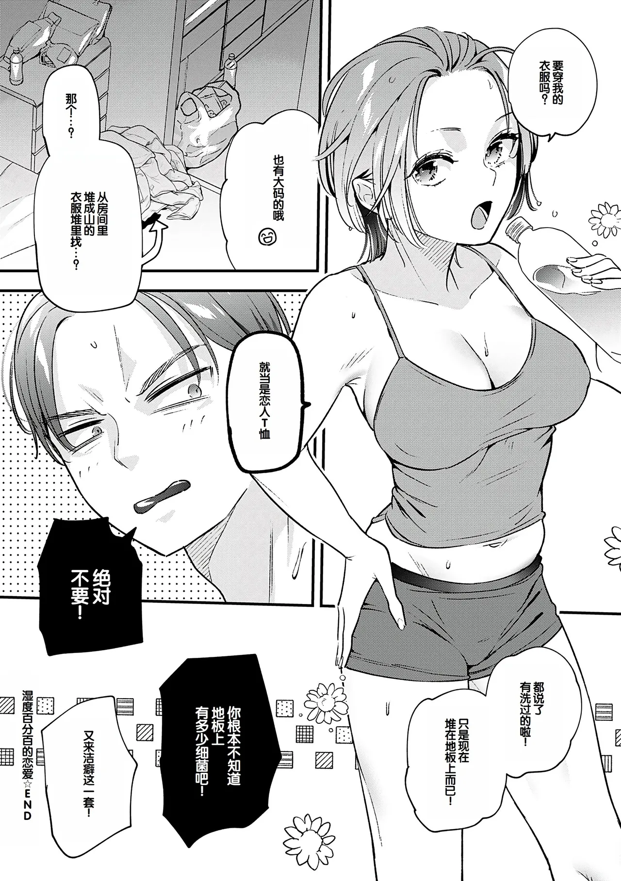 หน้า 119