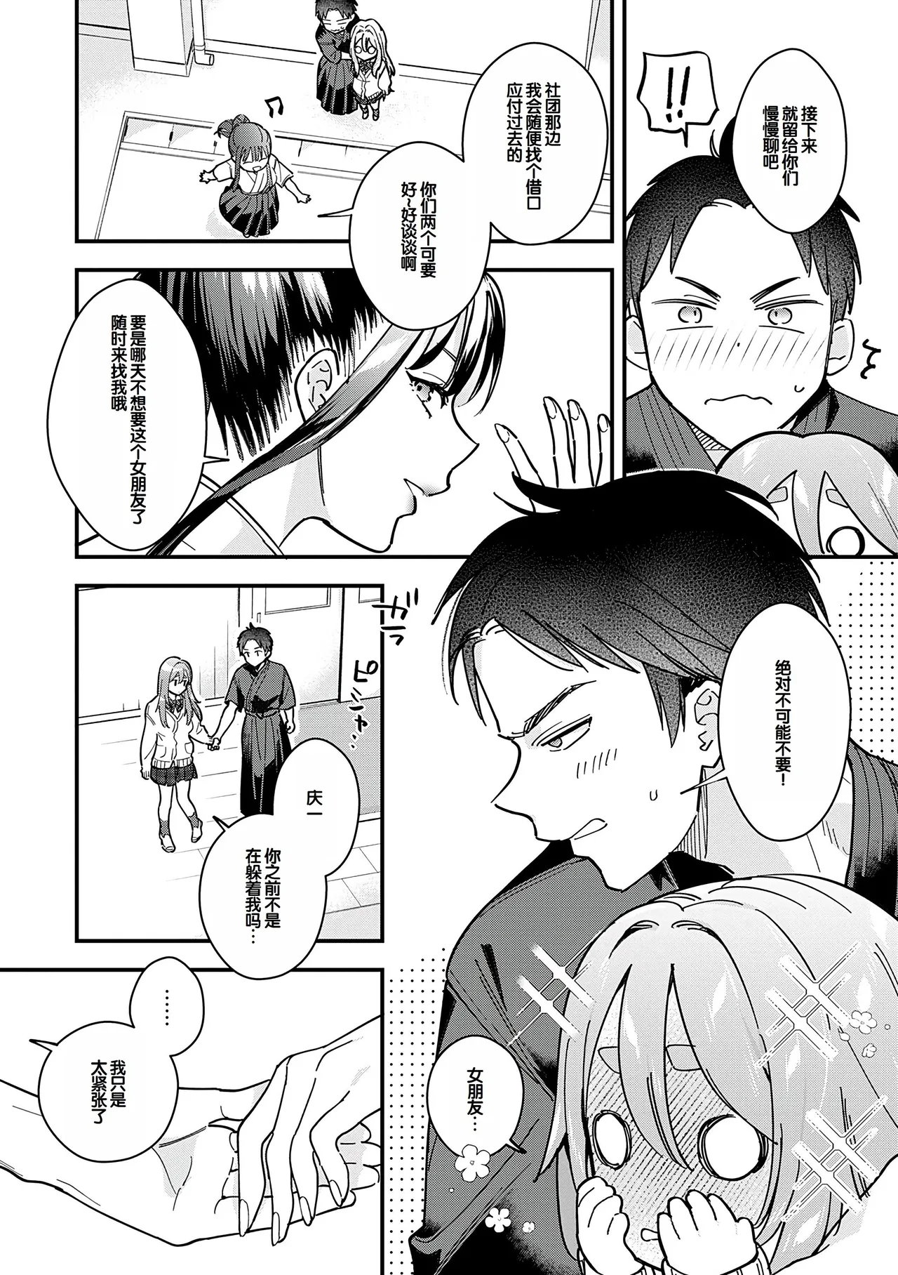 หน้า 127