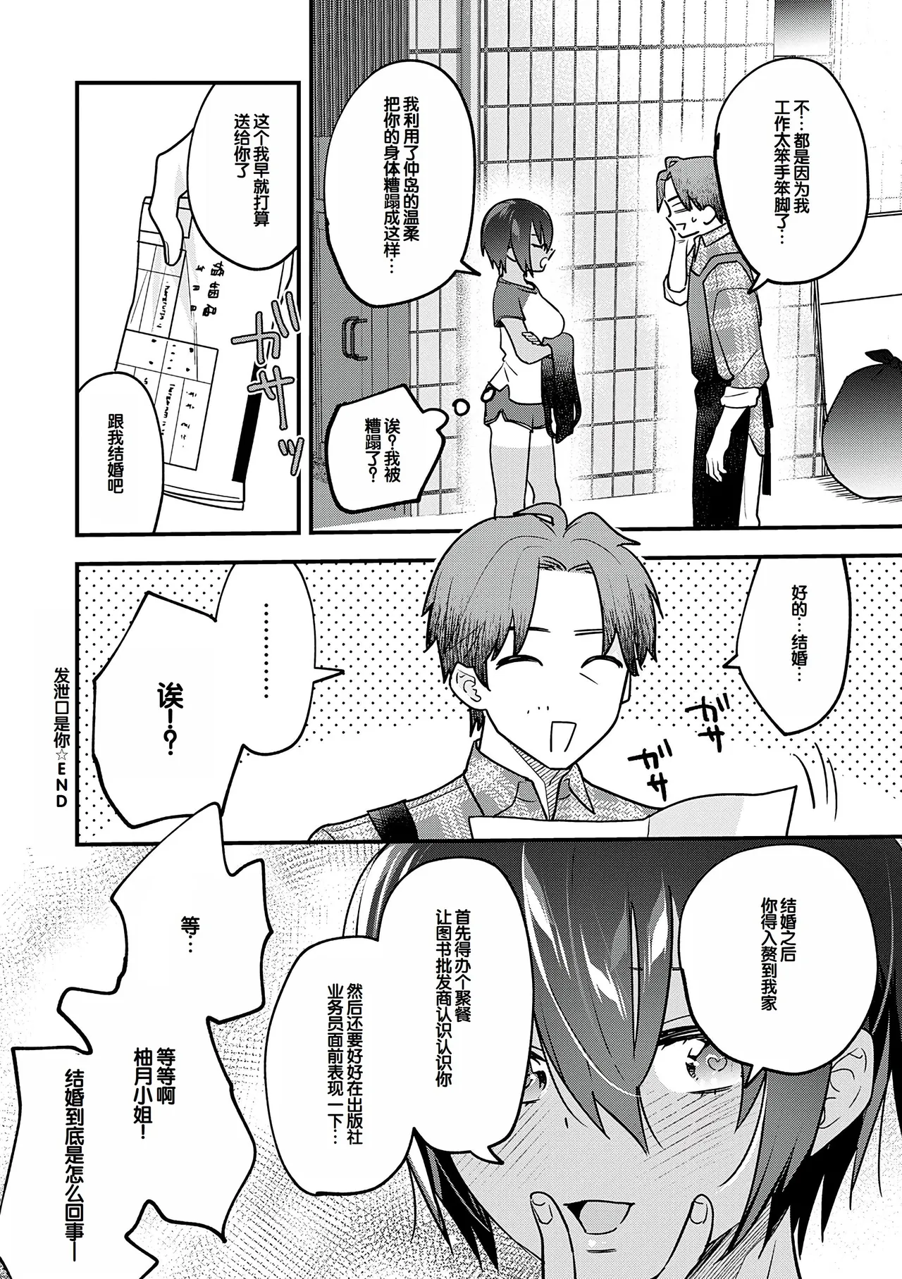 หน้า 169