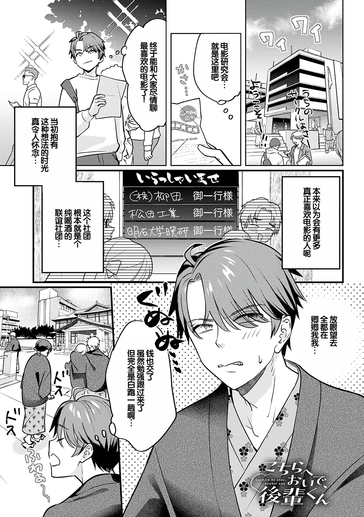 หน้า 170