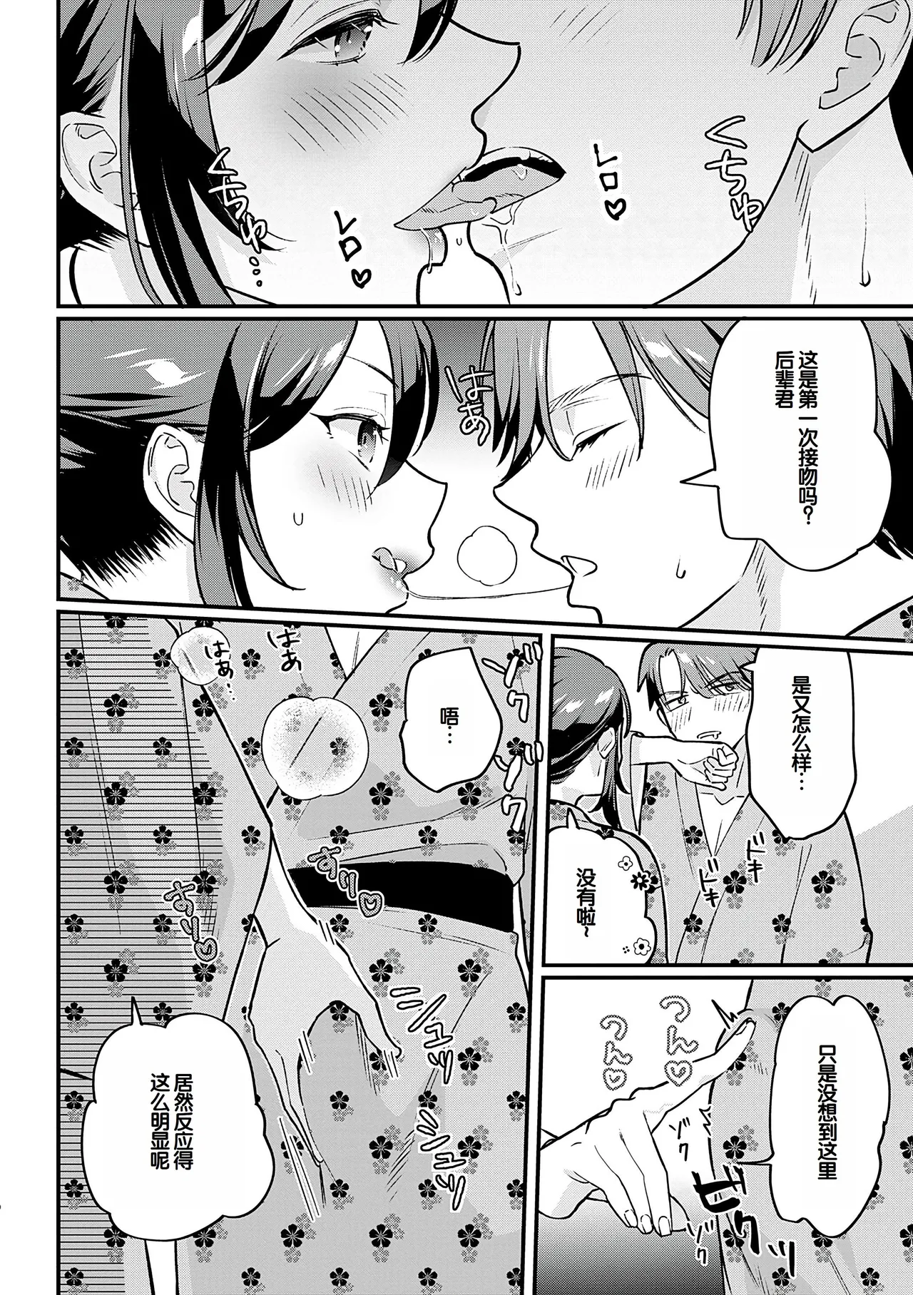 หน้า 179