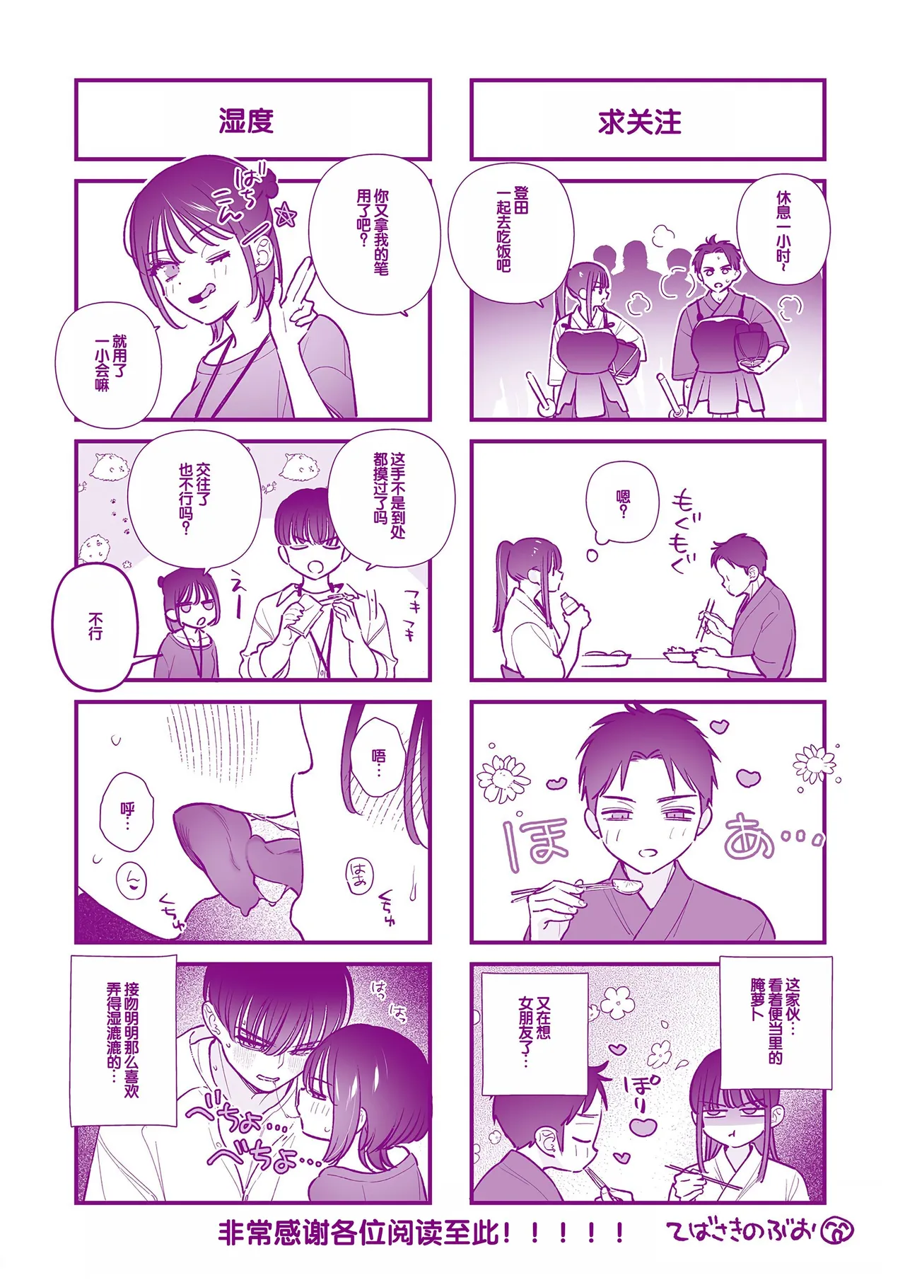 หน้า 201