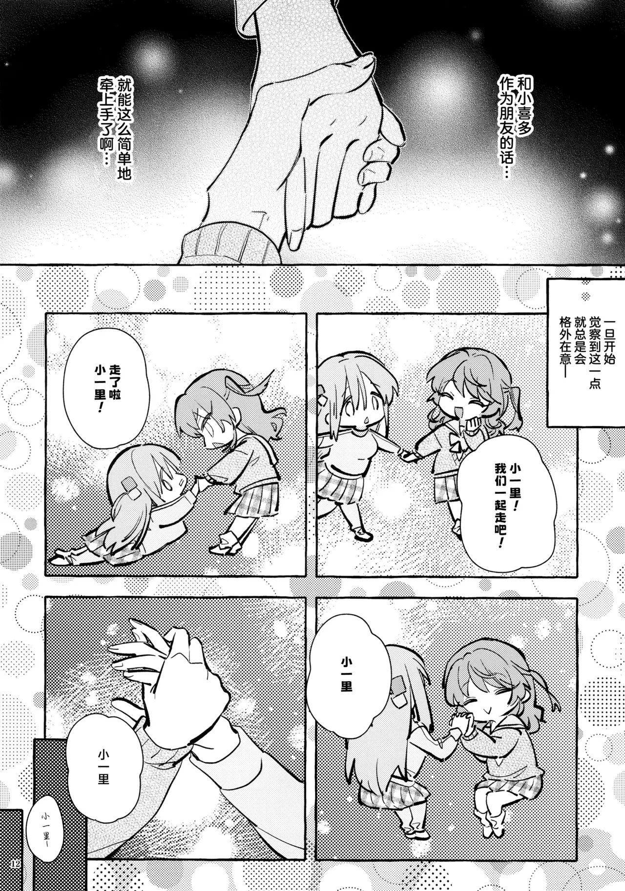 หน้า 11