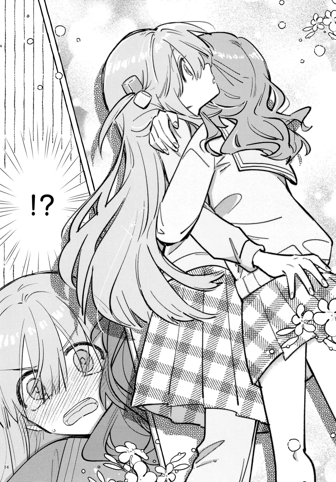 หน้า 13