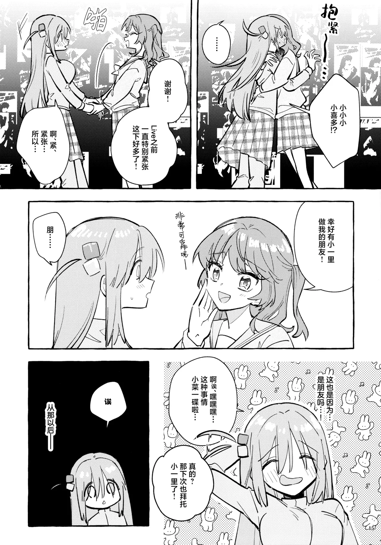 หน้า 14