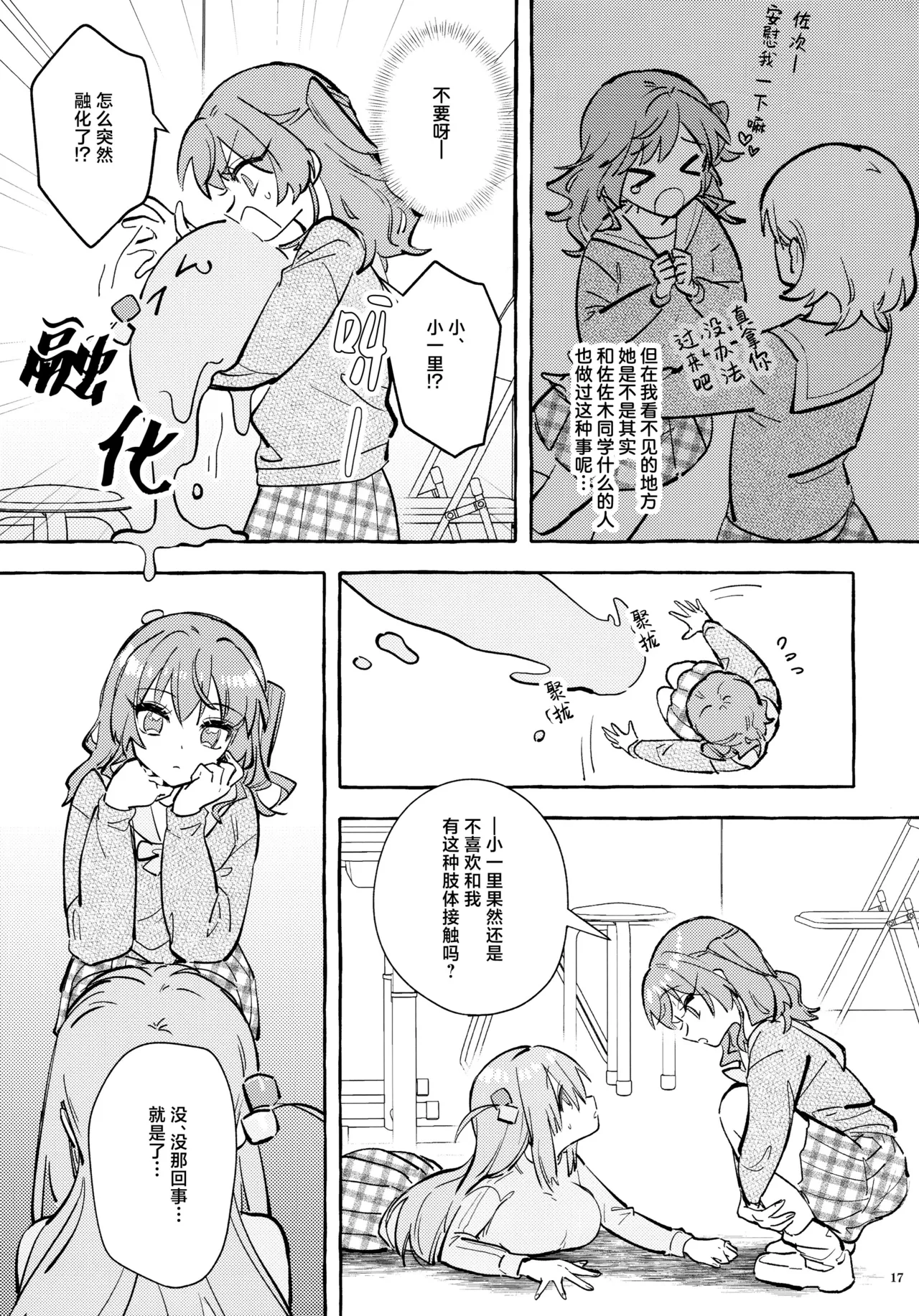 หน้า 16