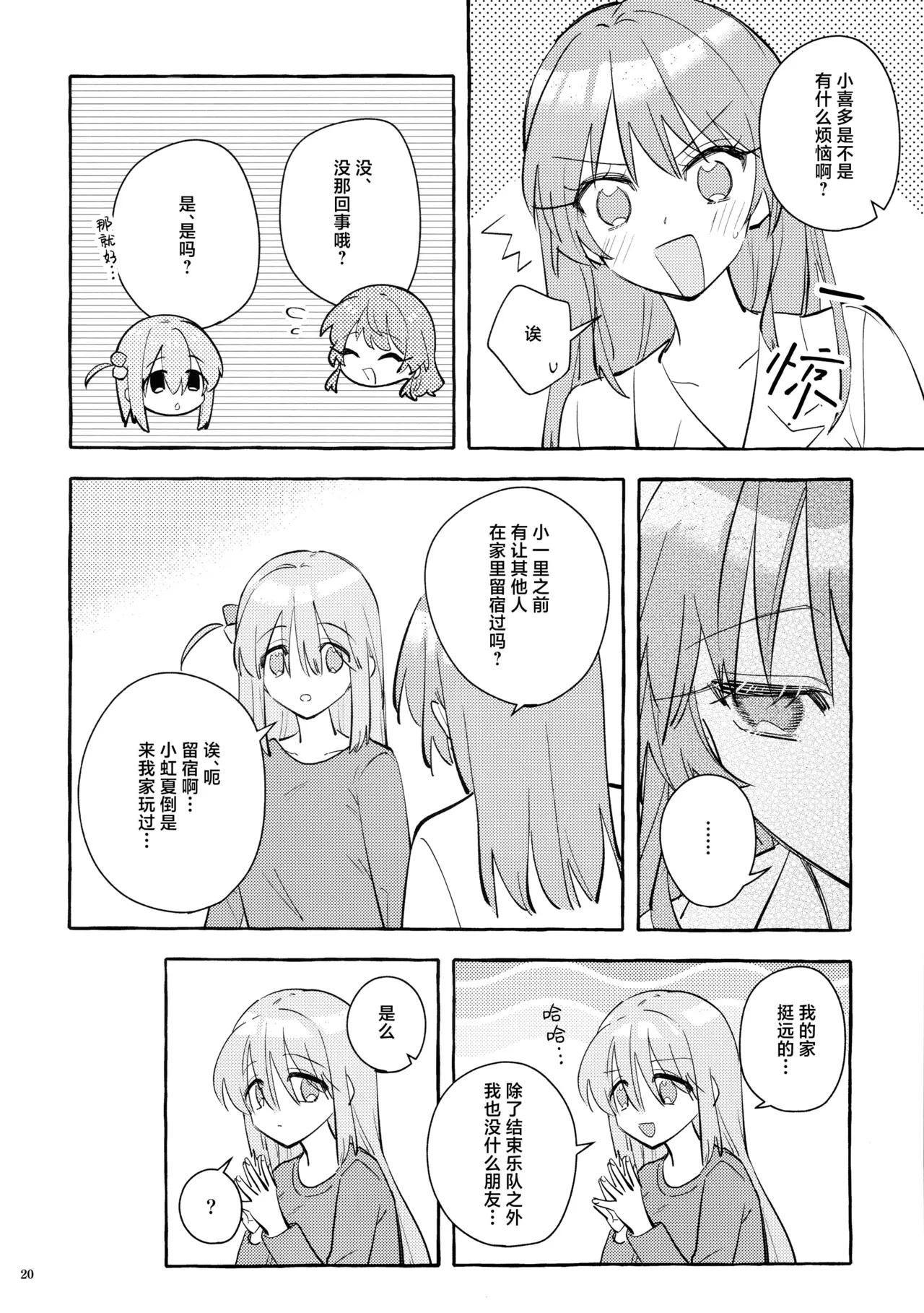 หน้า 19