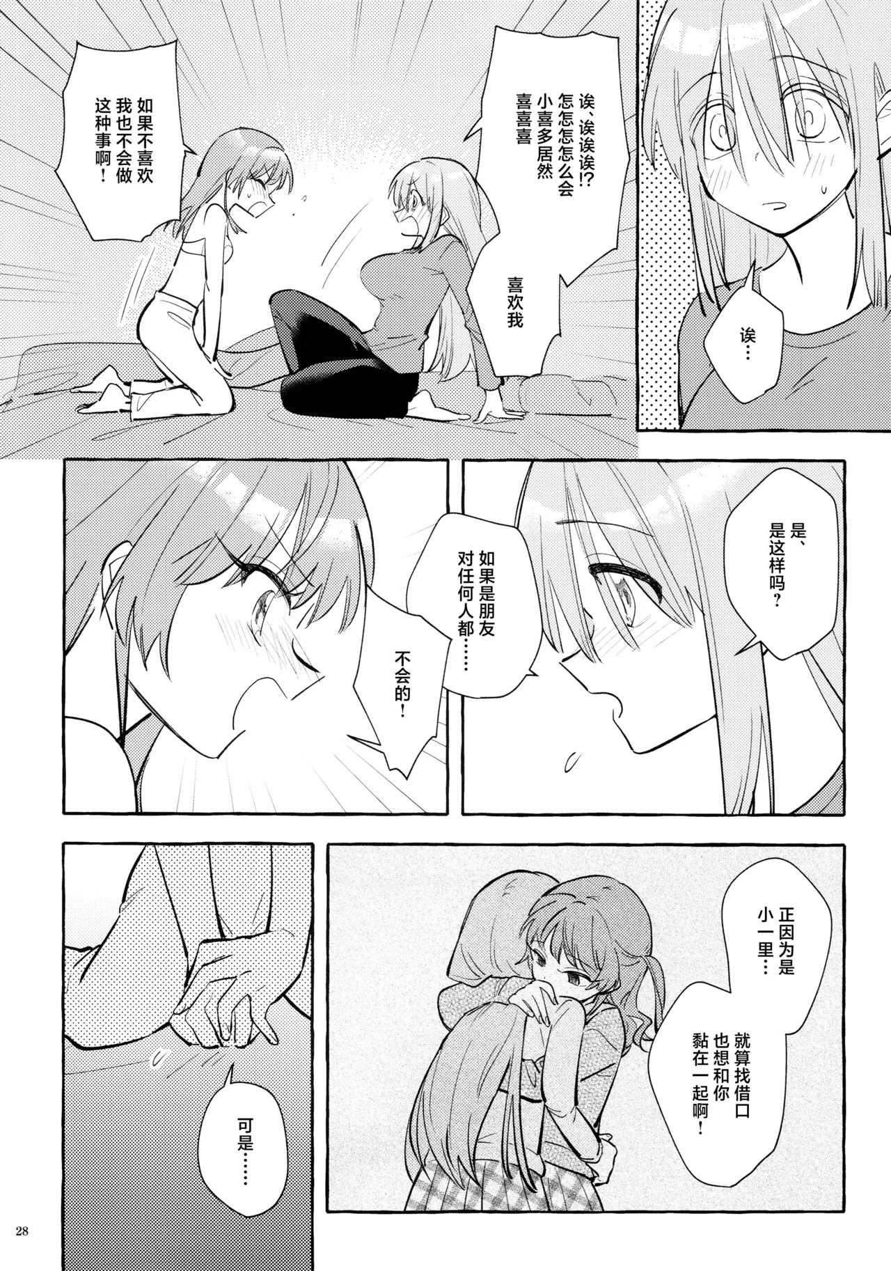 หน้า 27