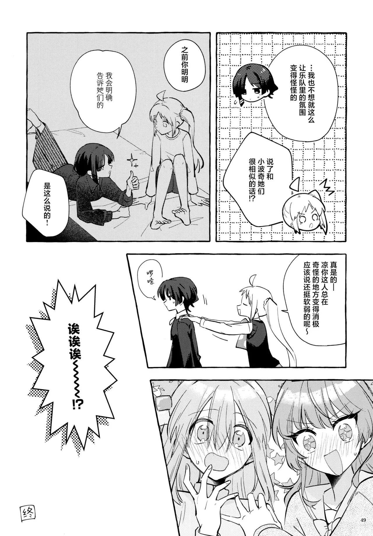 หน้า 48