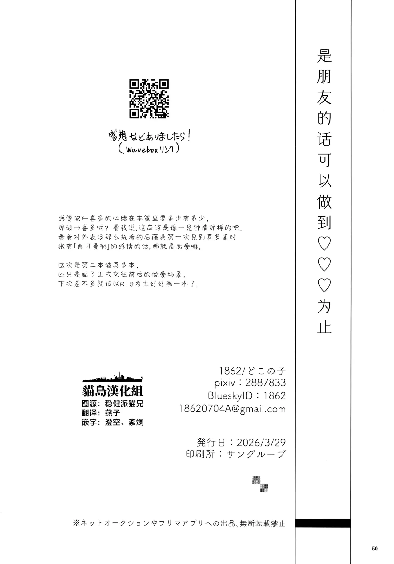 หน้า 49