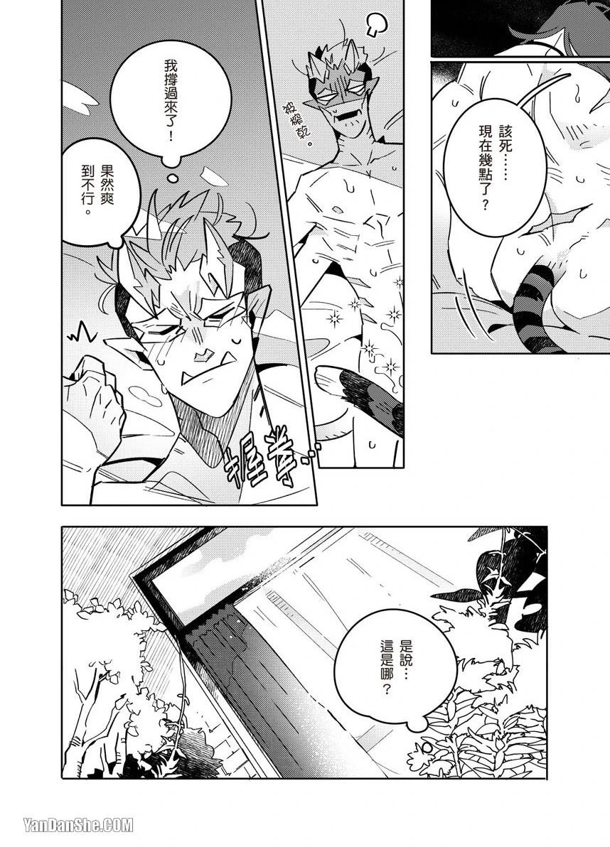 หน้า 41