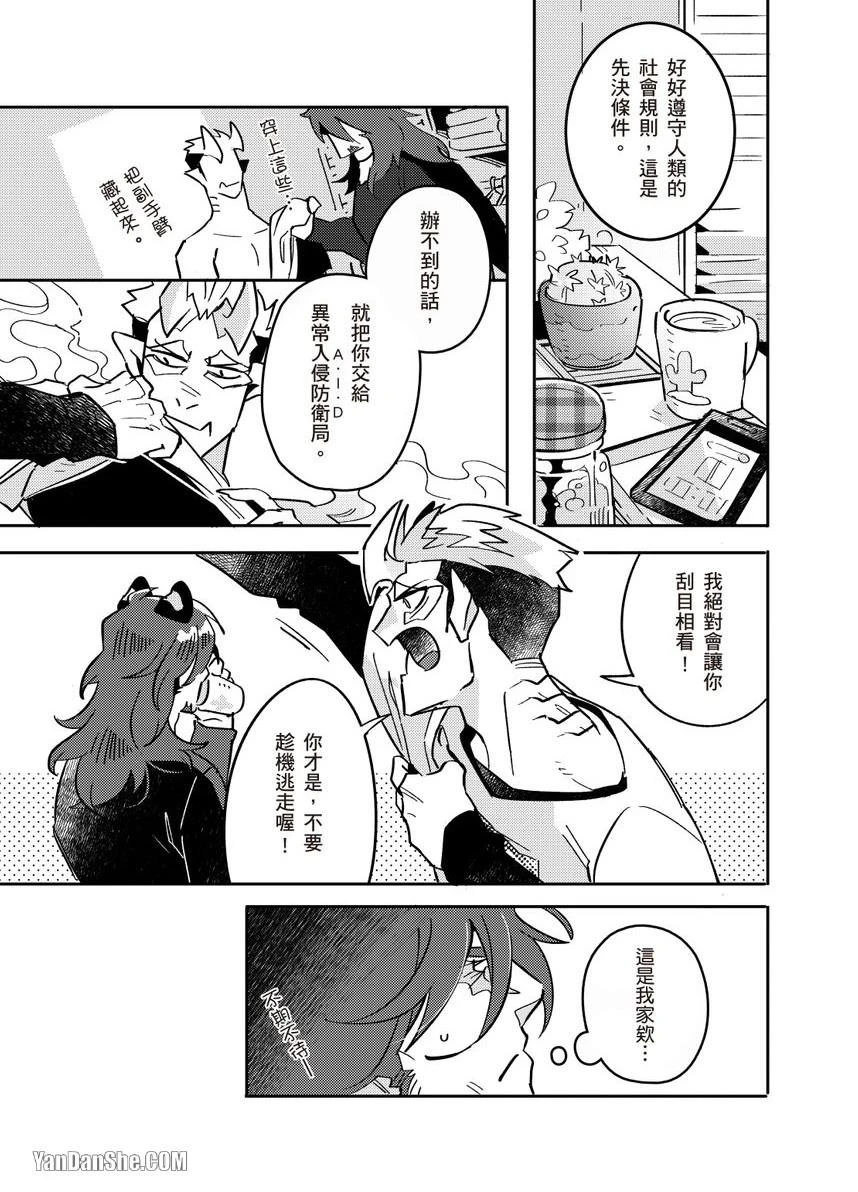 หน้า 45