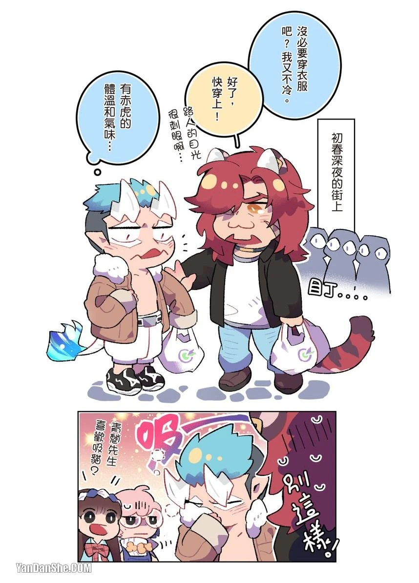 หน้า 78