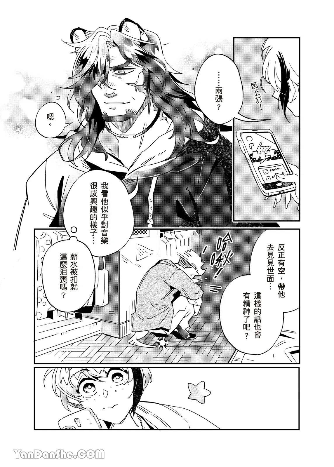 หน้า 89