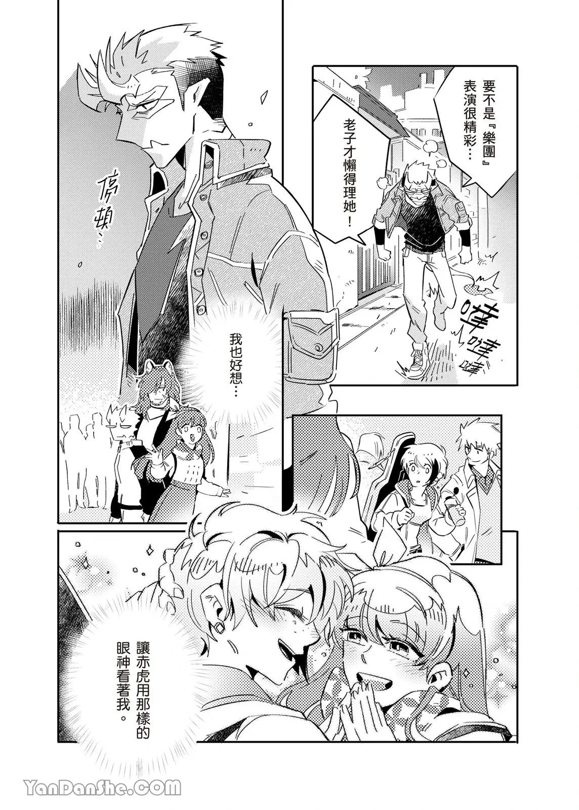 หน้า 99