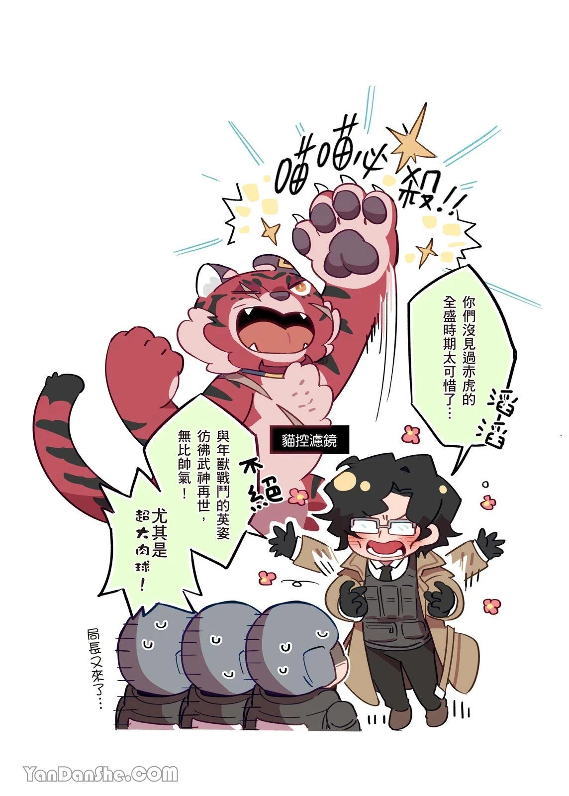 หน้า 109