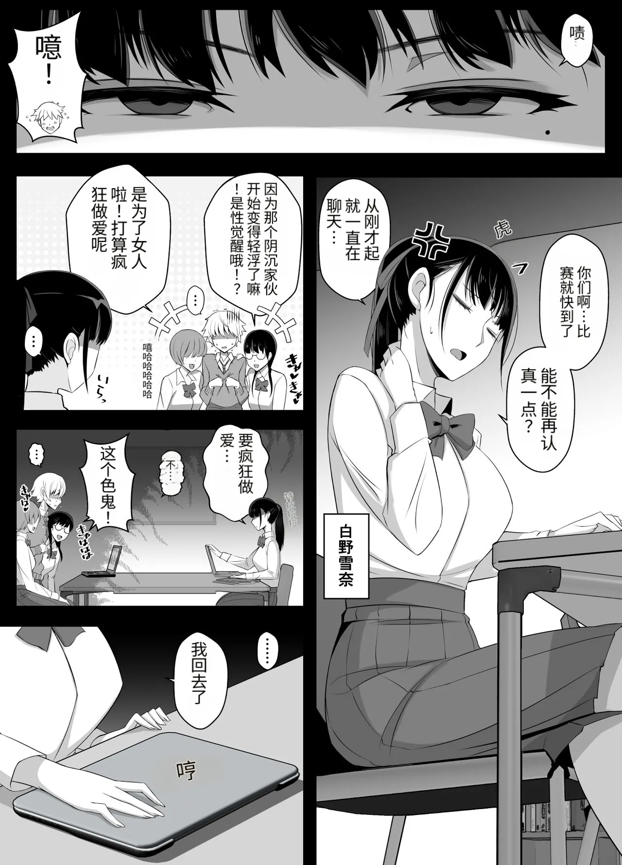 หน้า 5