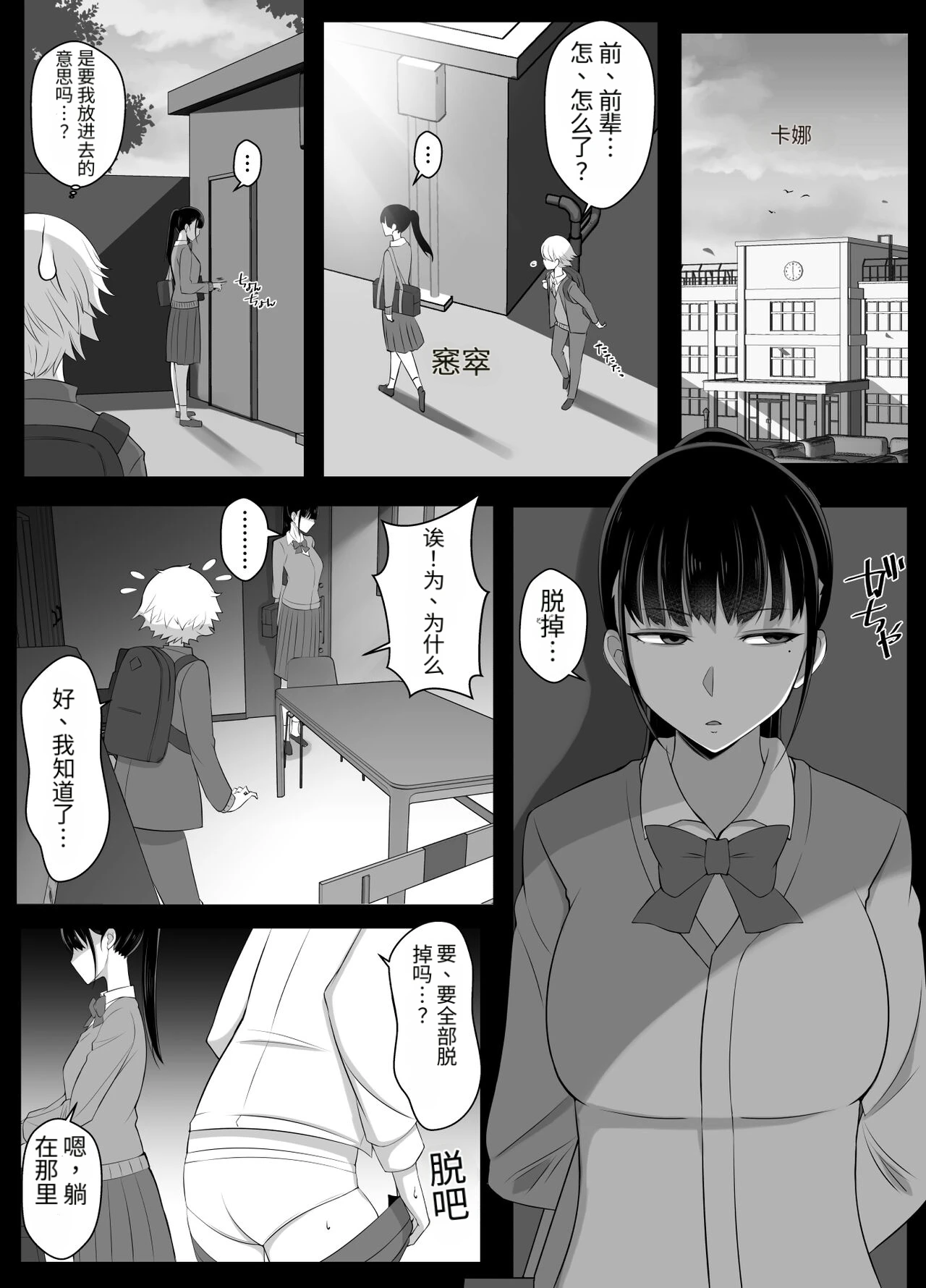 หน้า 7