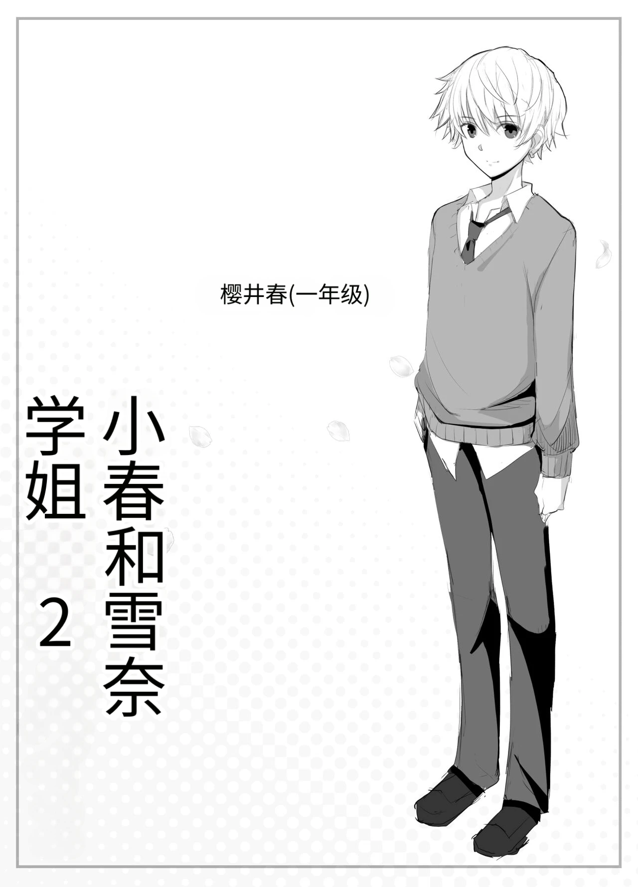 หน้า 13