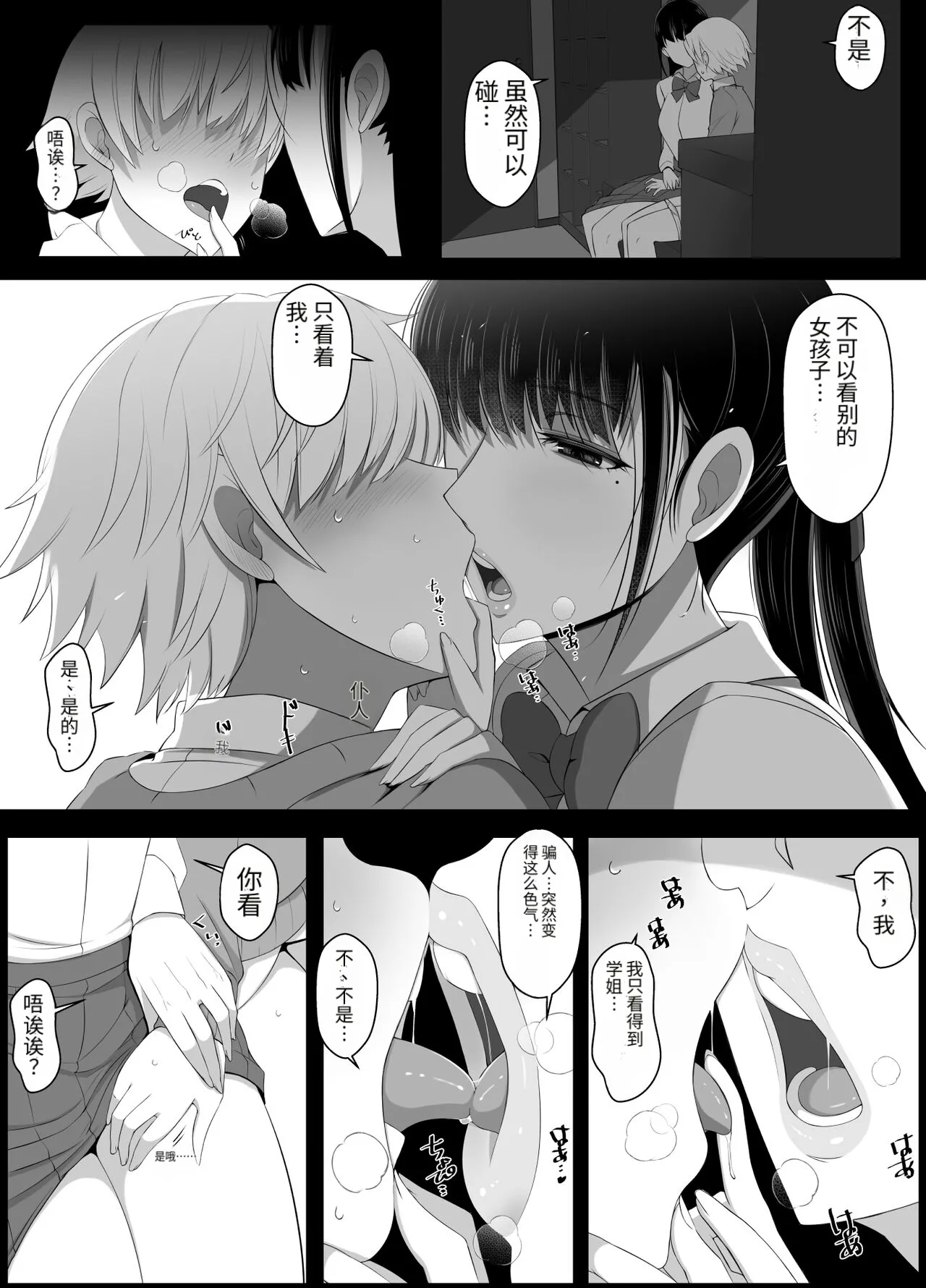 หน้า 18