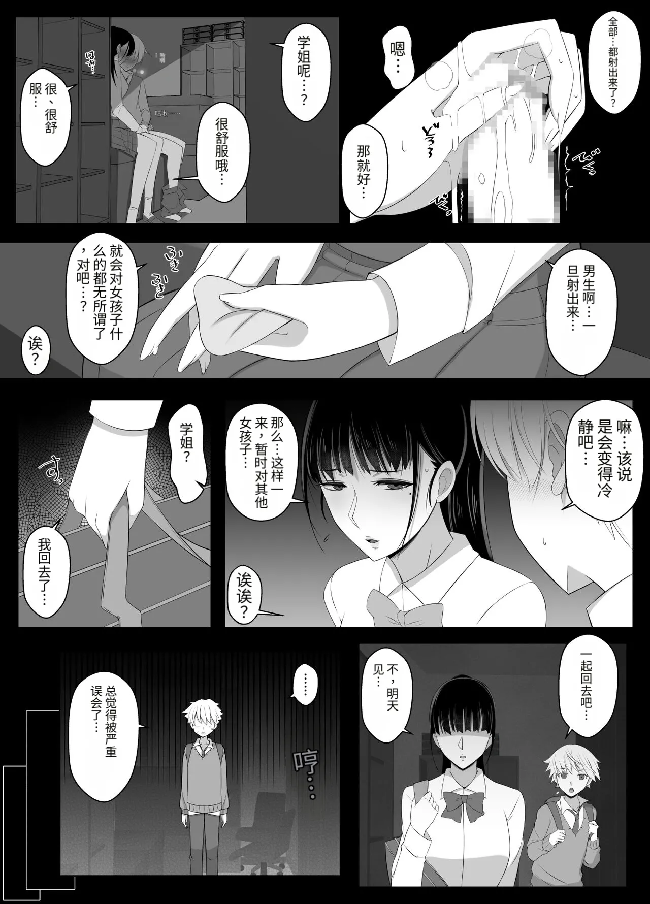 หน้า 22