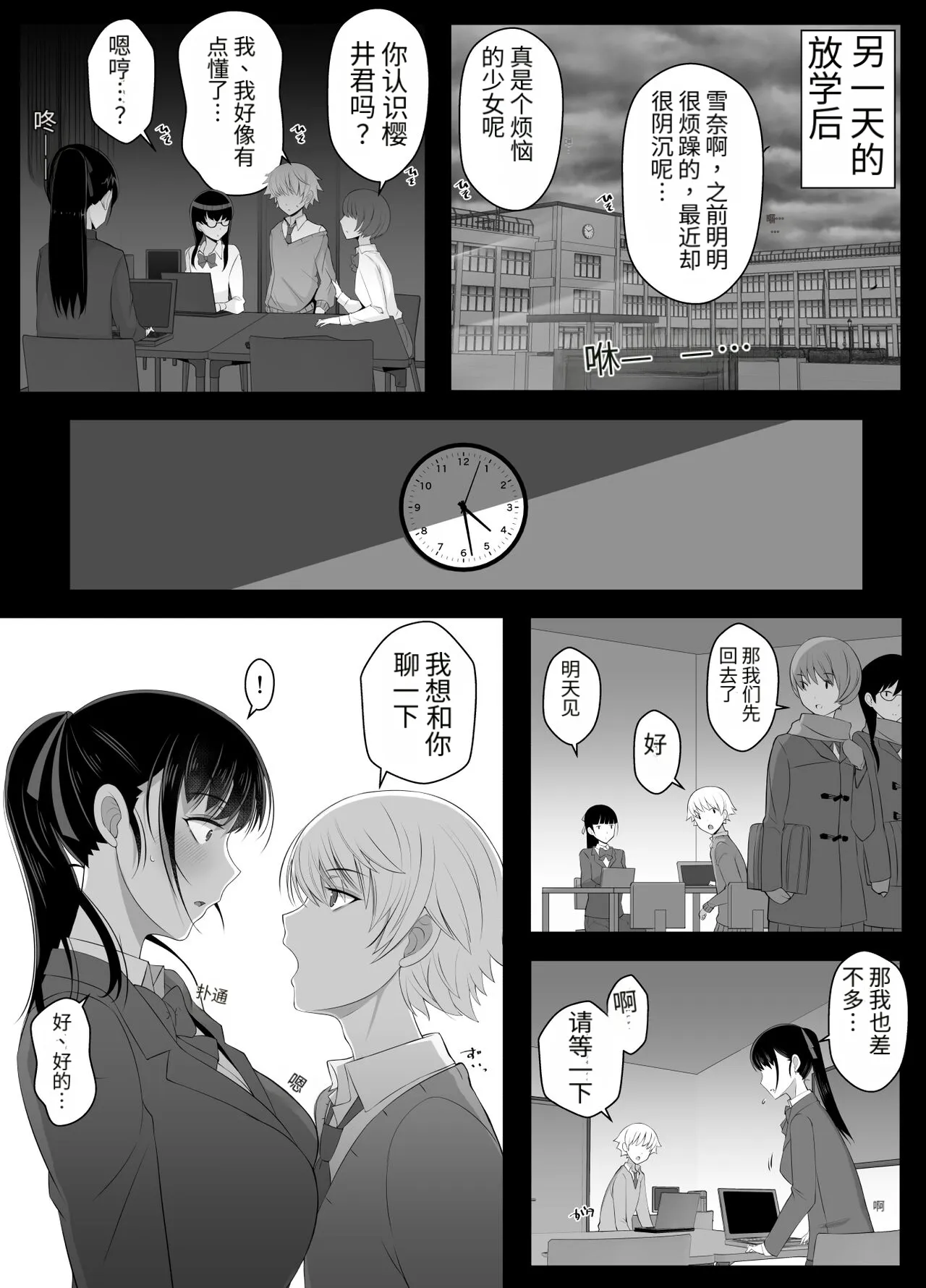 หน้า 24
