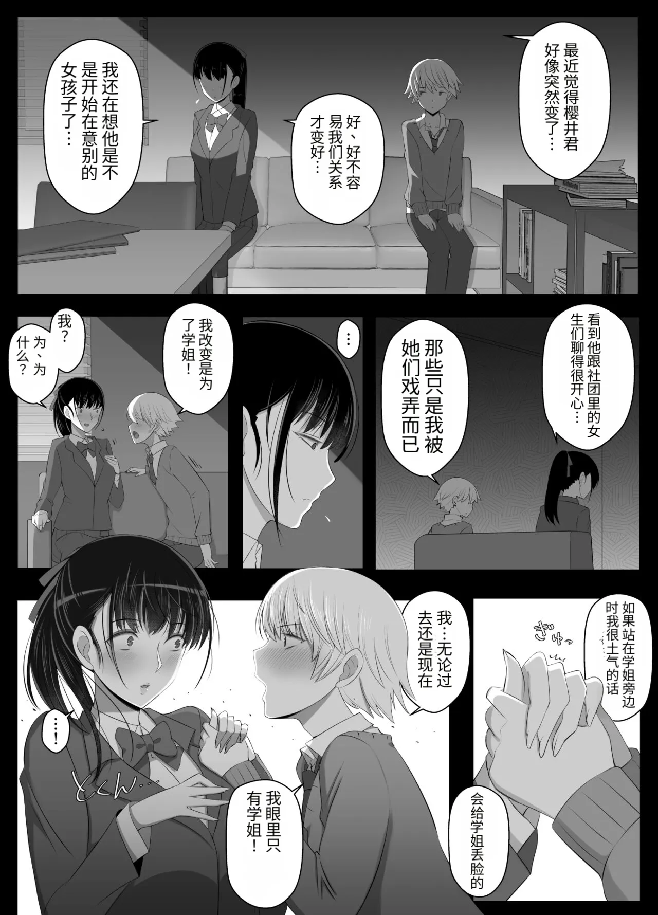 หน้า 25