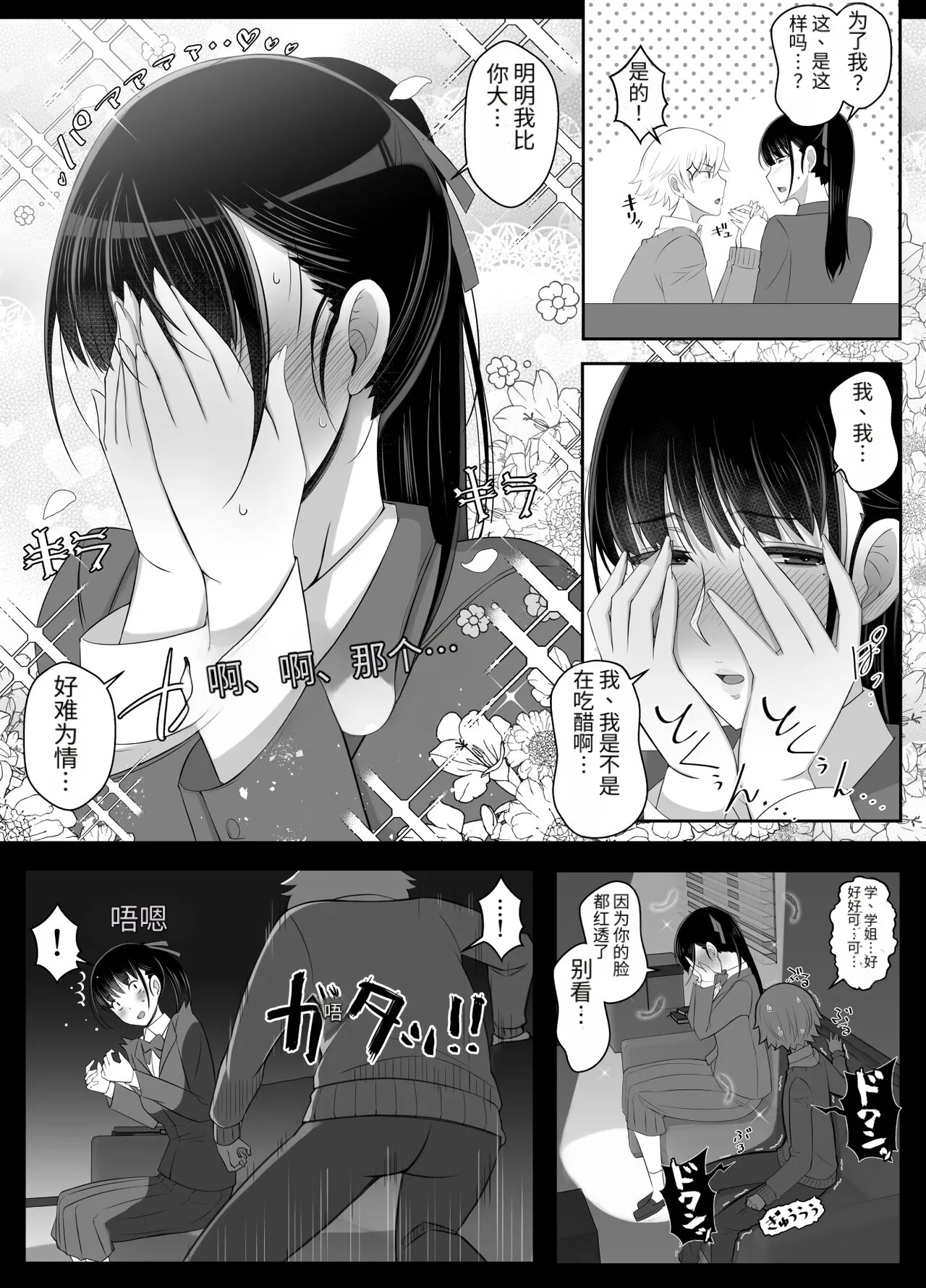 หน้า 26