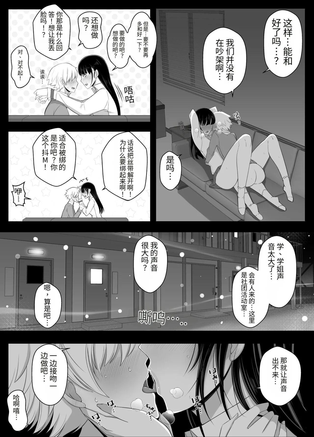 หน้า 36