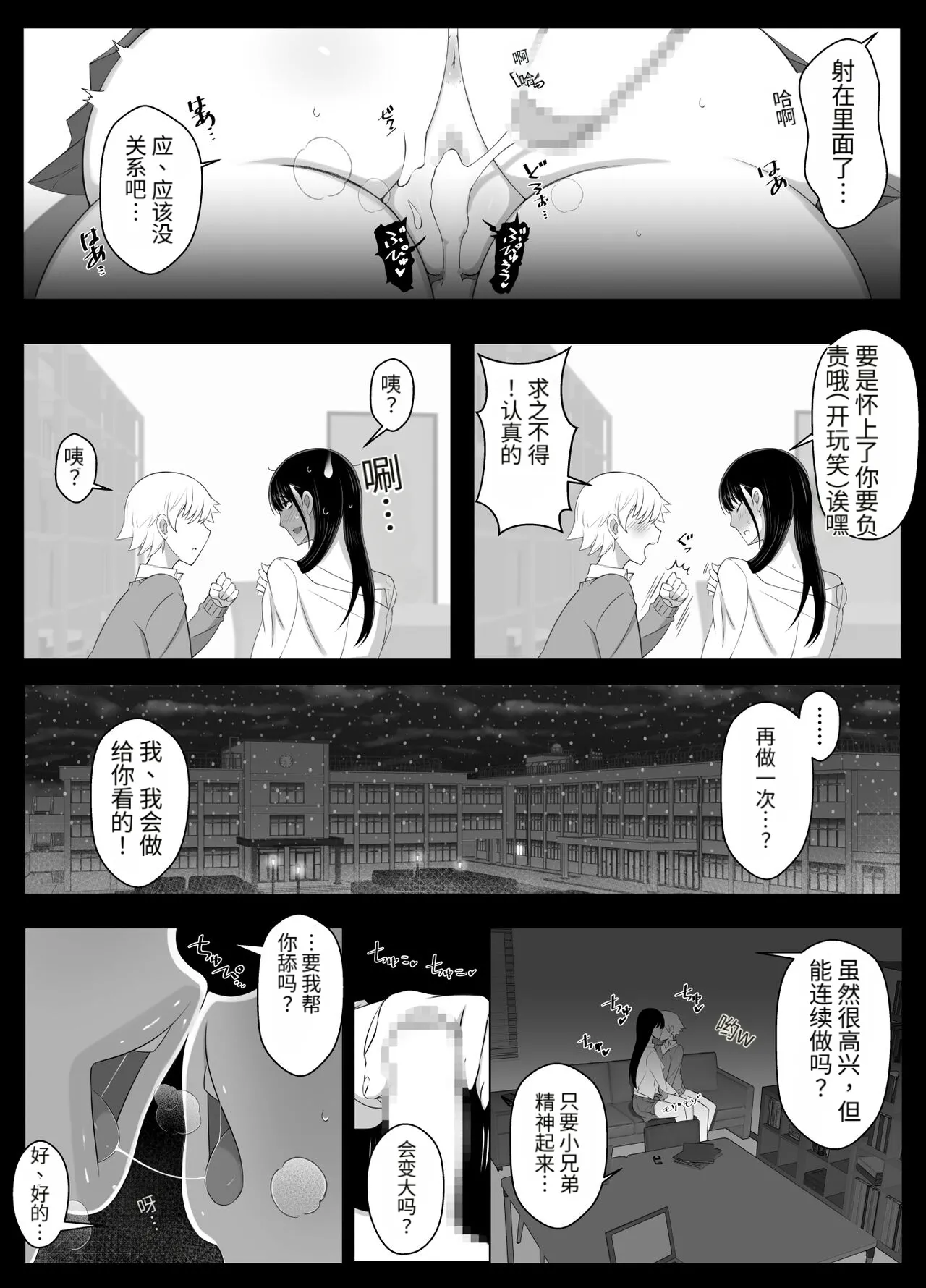 หน้า 40