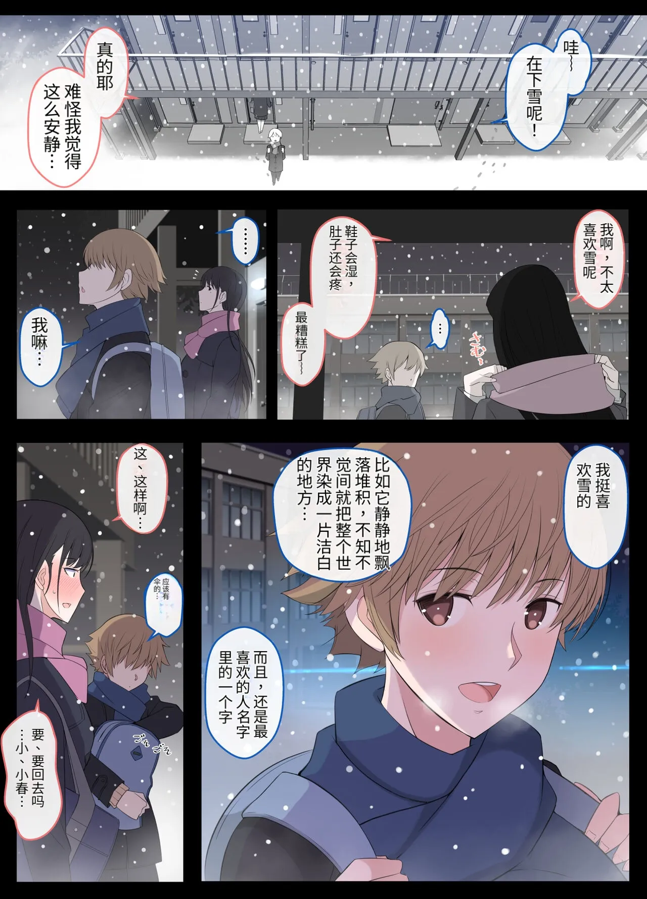 หน้า 49