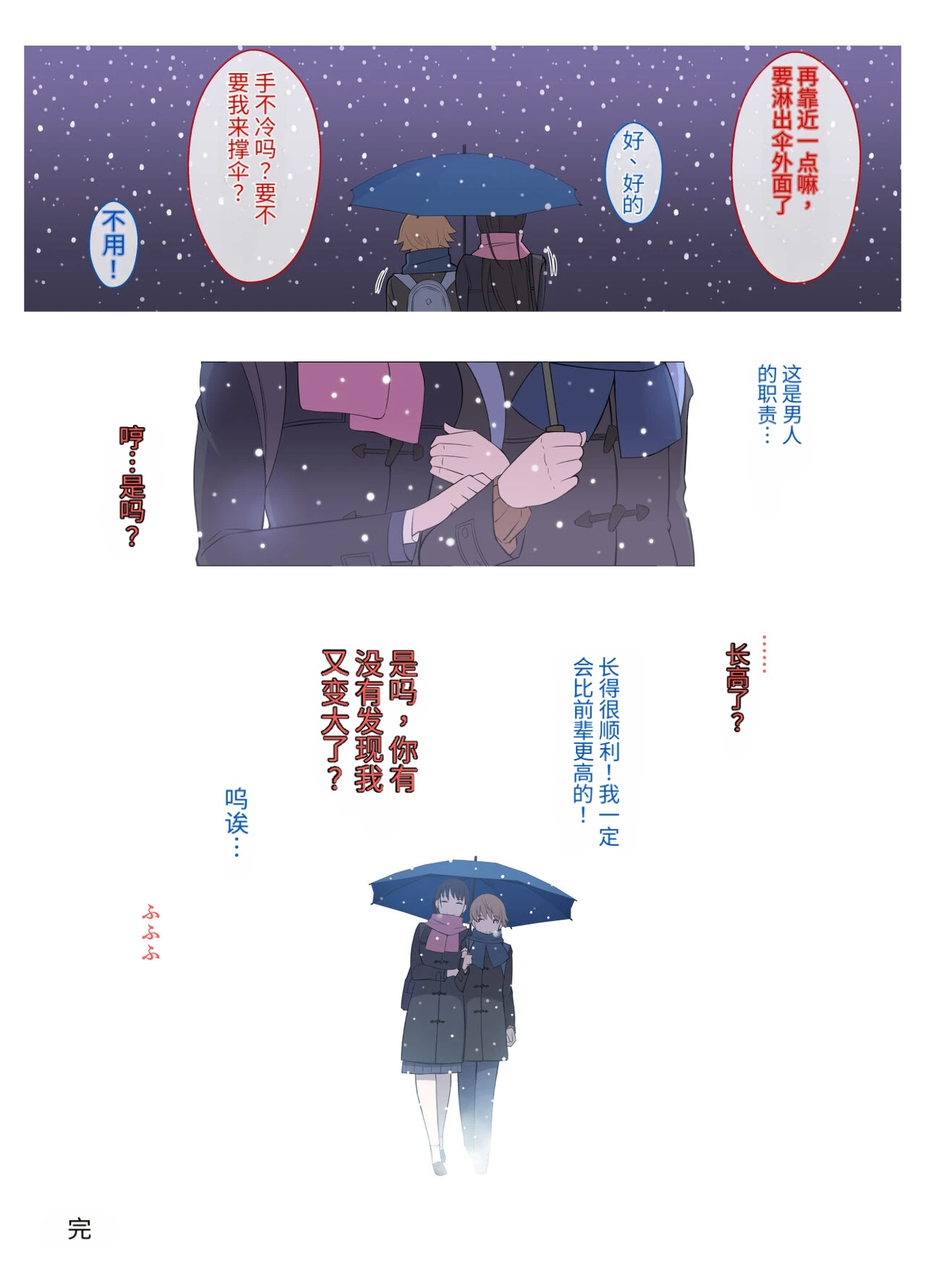 หน้า 52