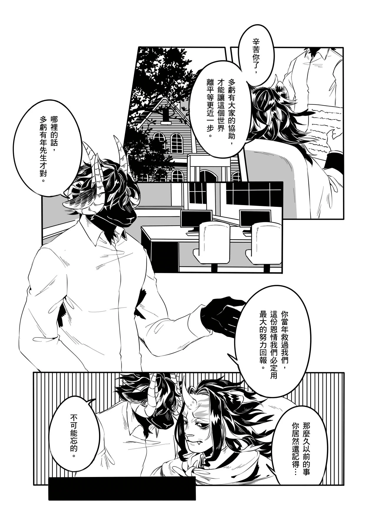หน้า 4
