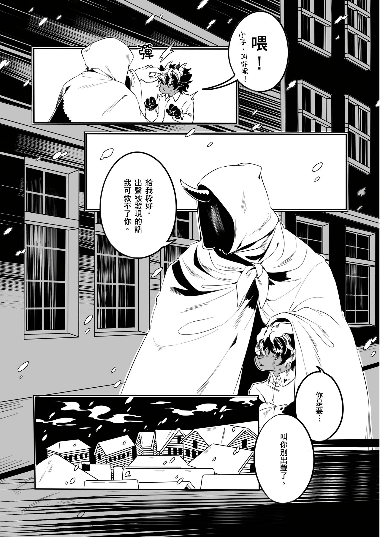 หน้า 9