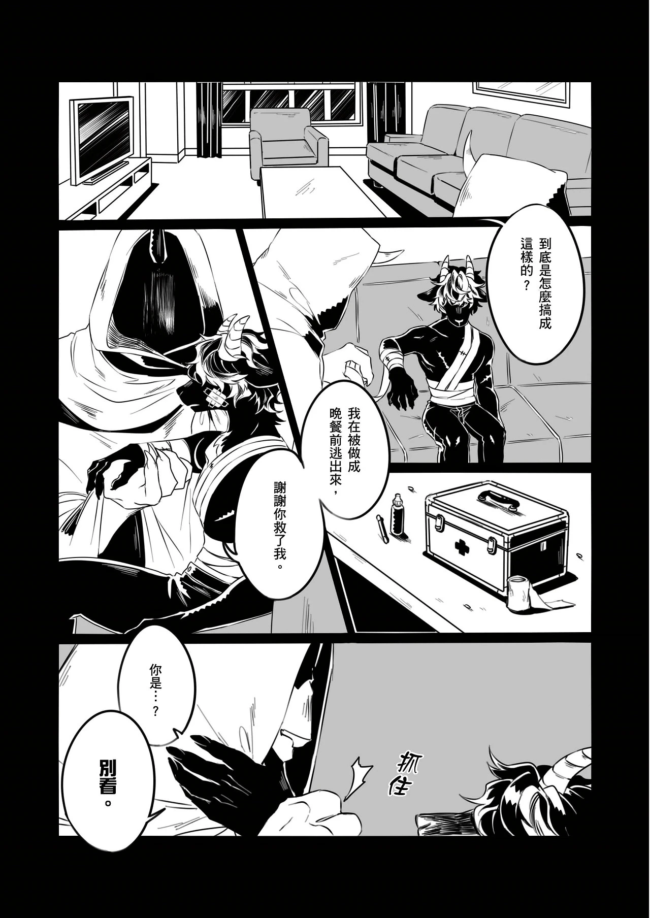 หน้า 10