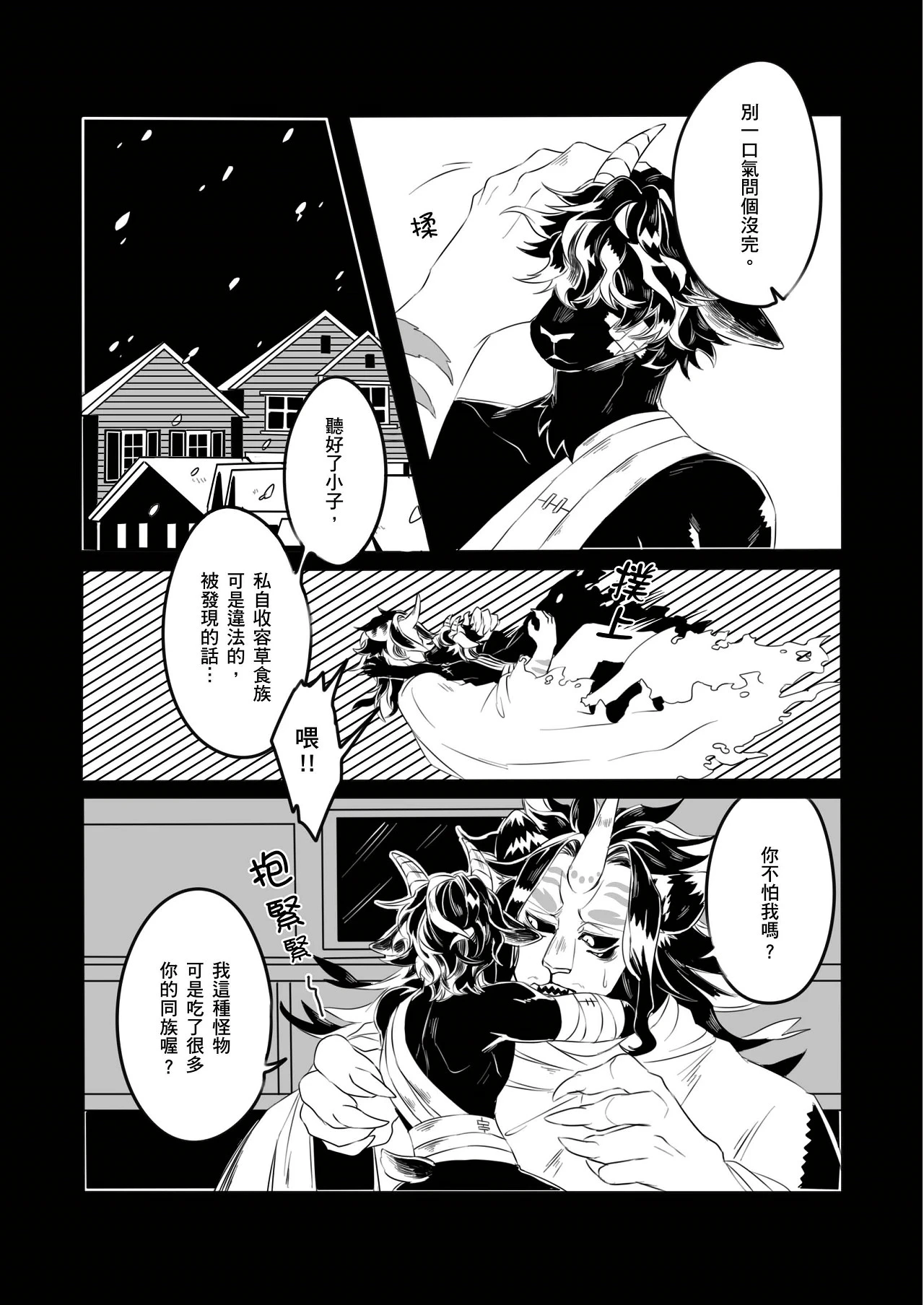หน้า 13