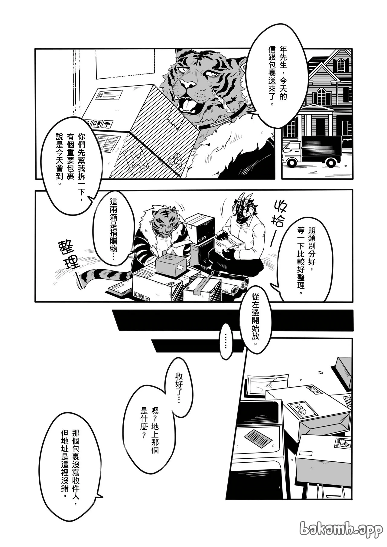หน้า 16