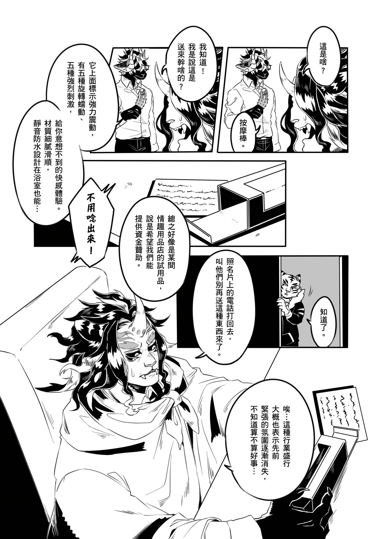 หน้า 18