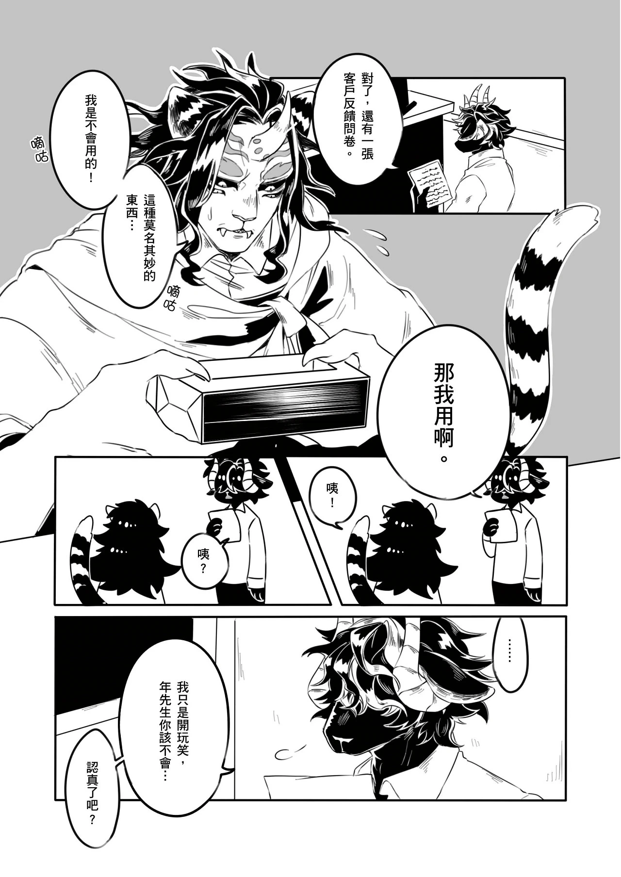 หน้า 19