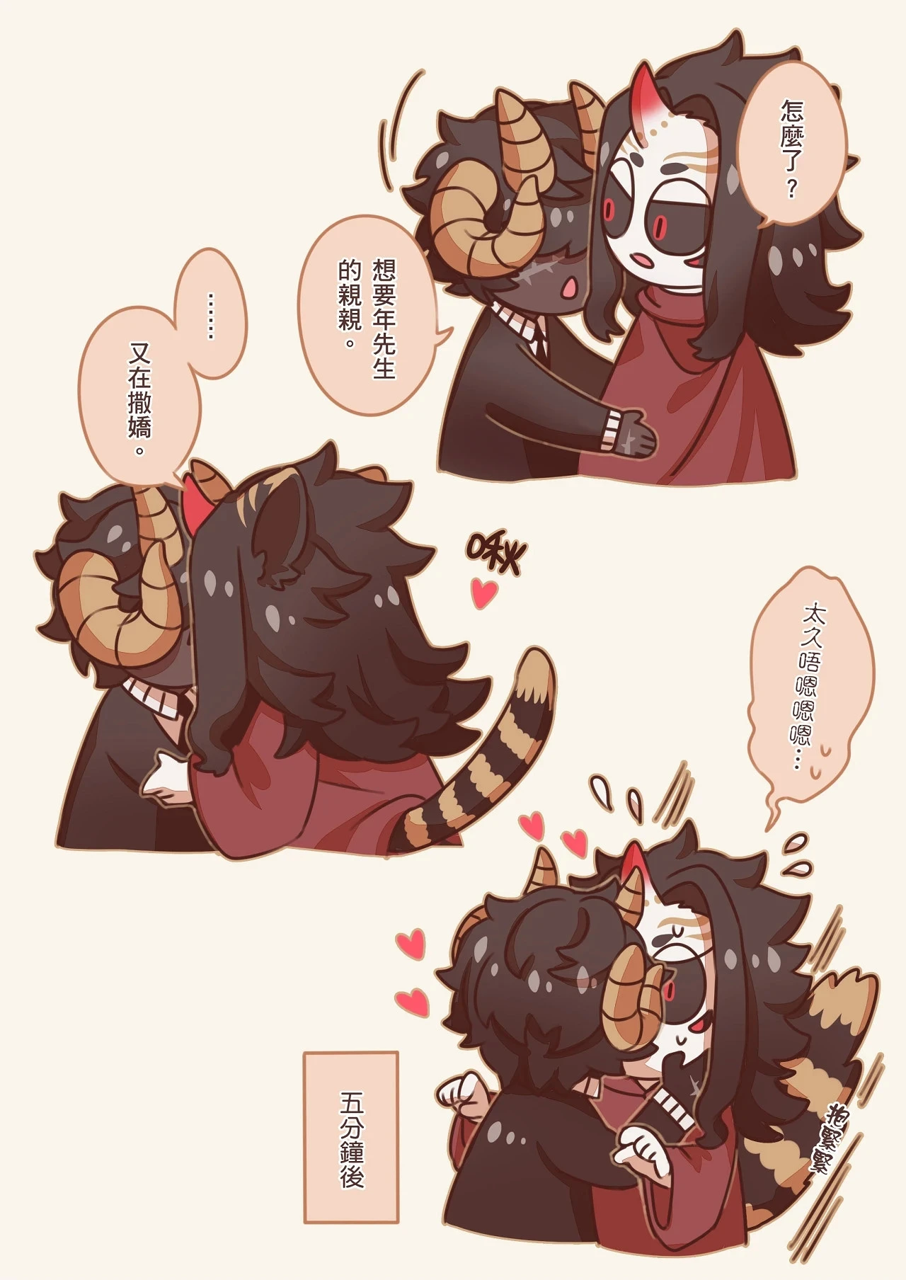 หน้า 31