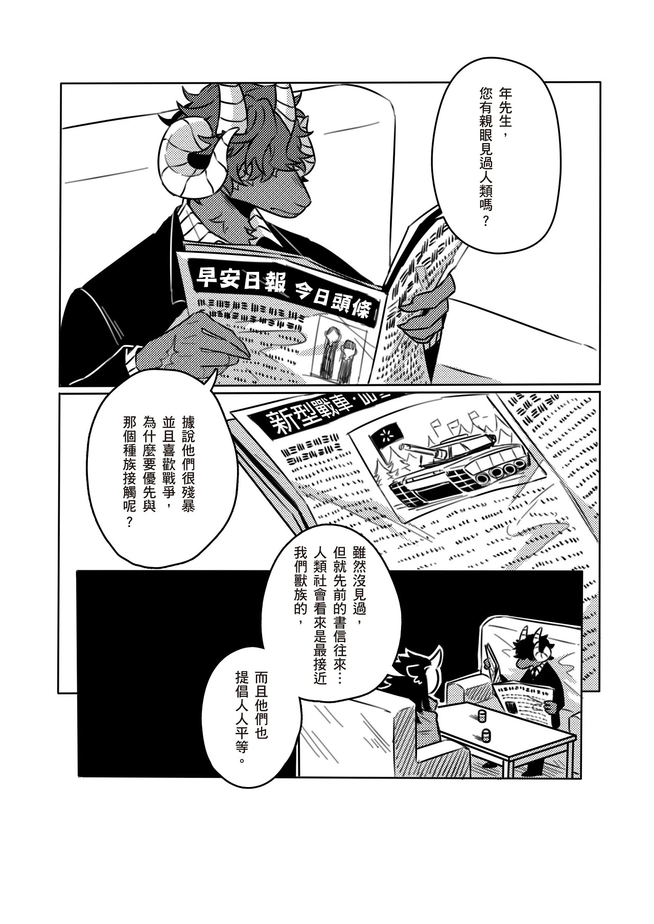หน้า 33