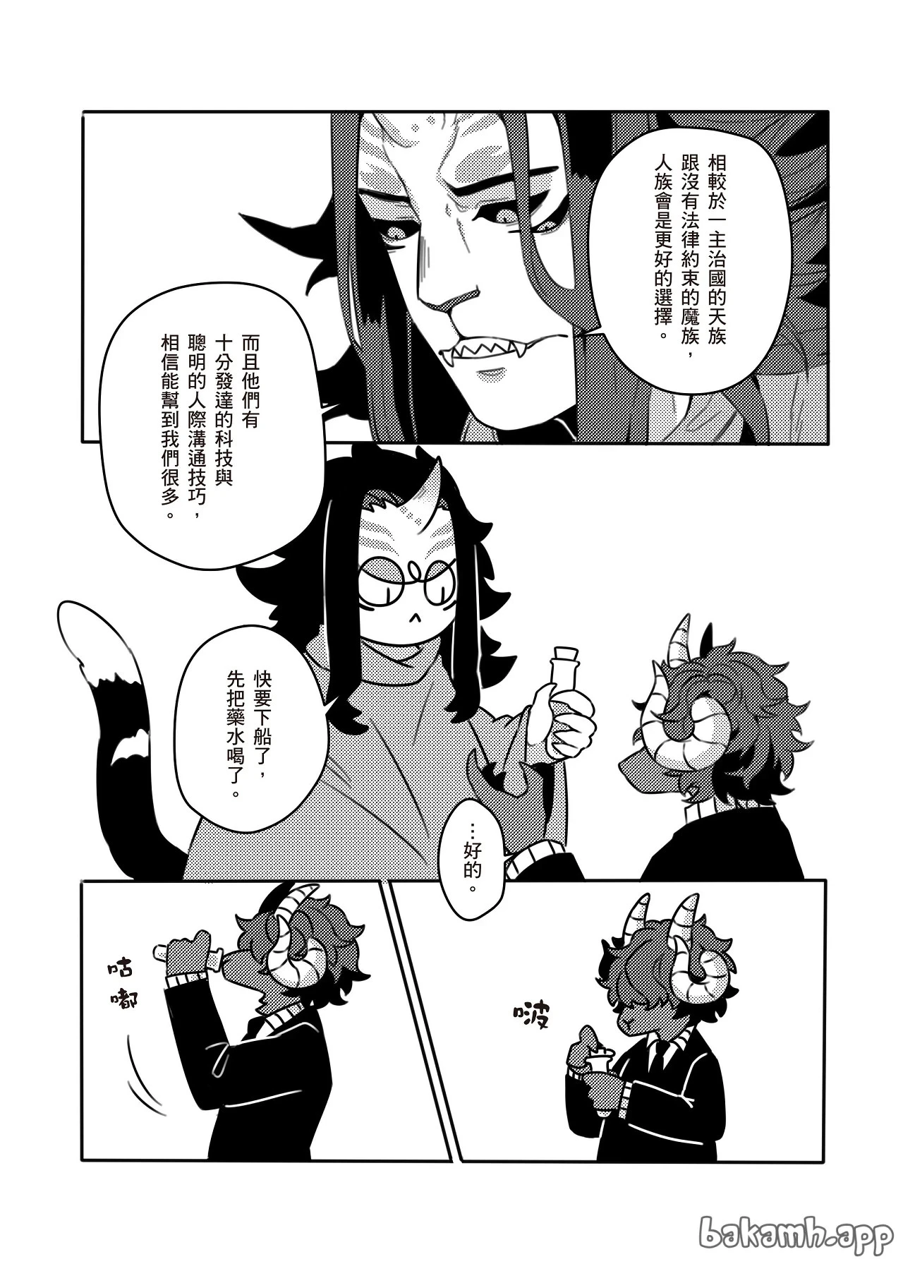 หน้า 34