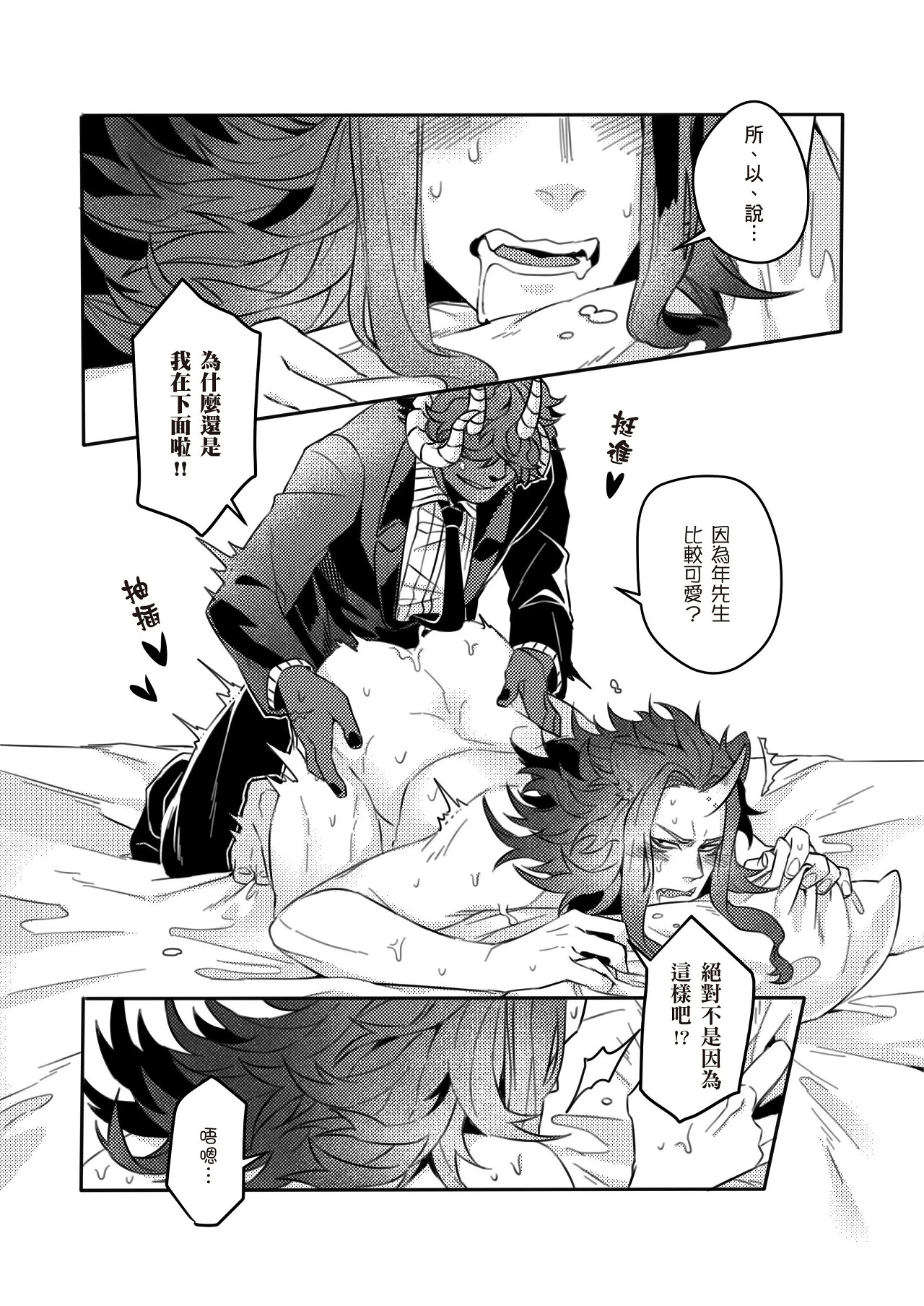 หน้า 43