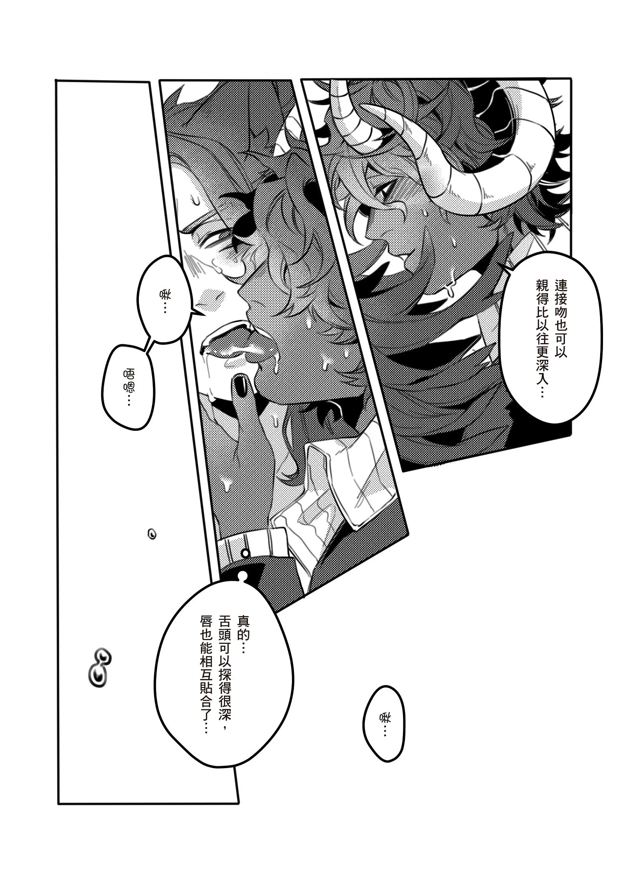 หน้า 45