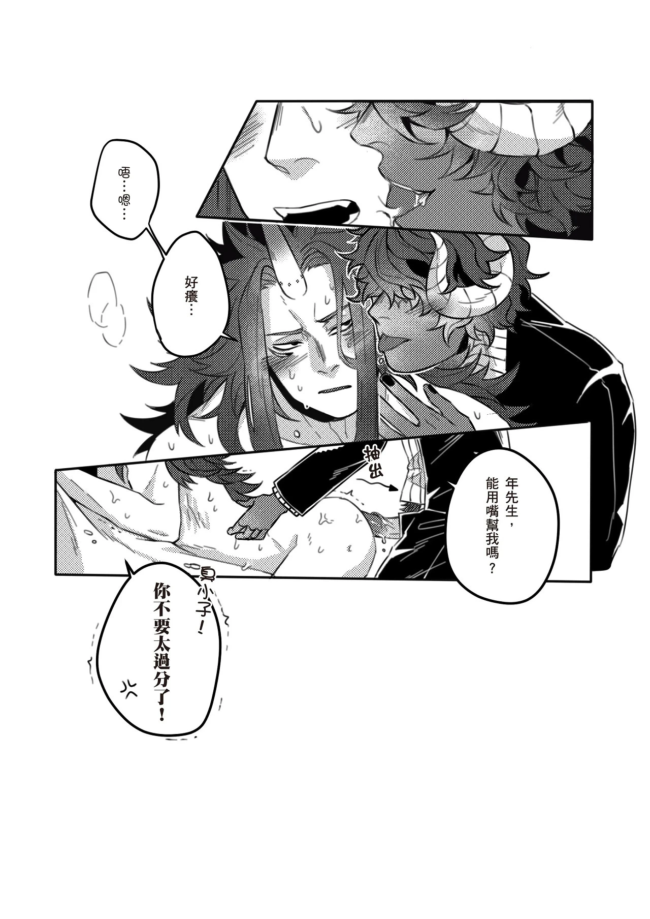หน้า 47