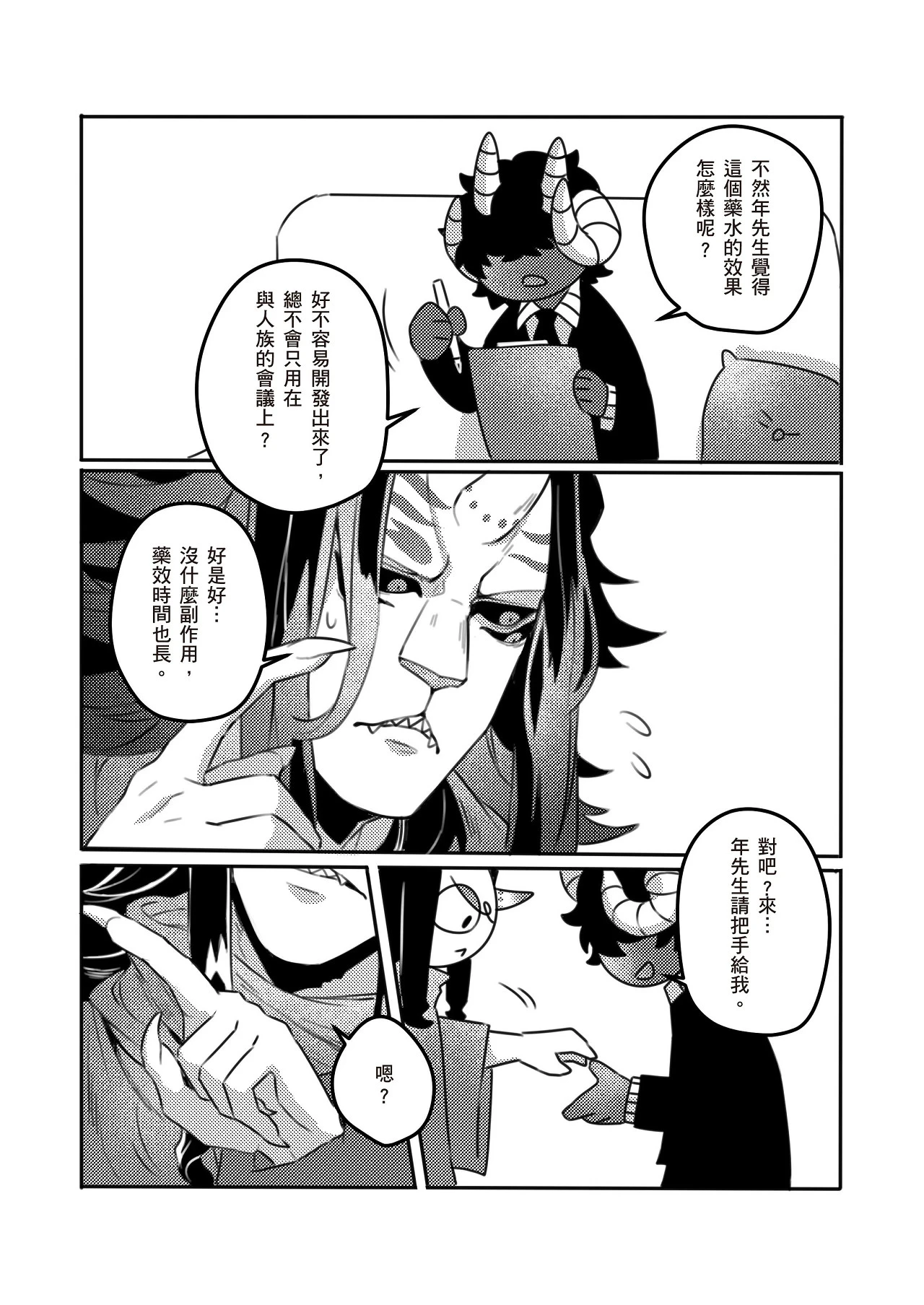 หน้า 56