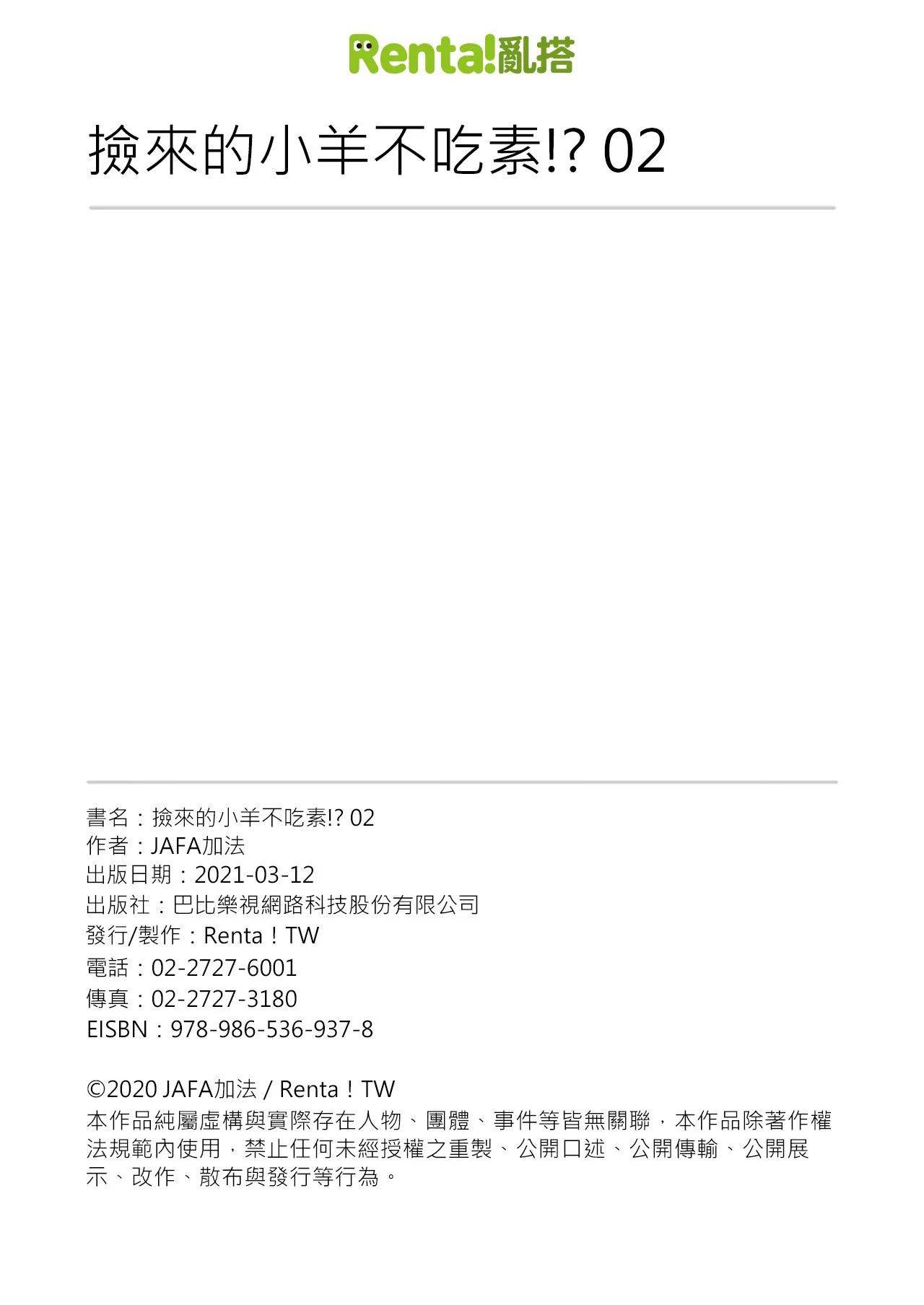 หน้า 59